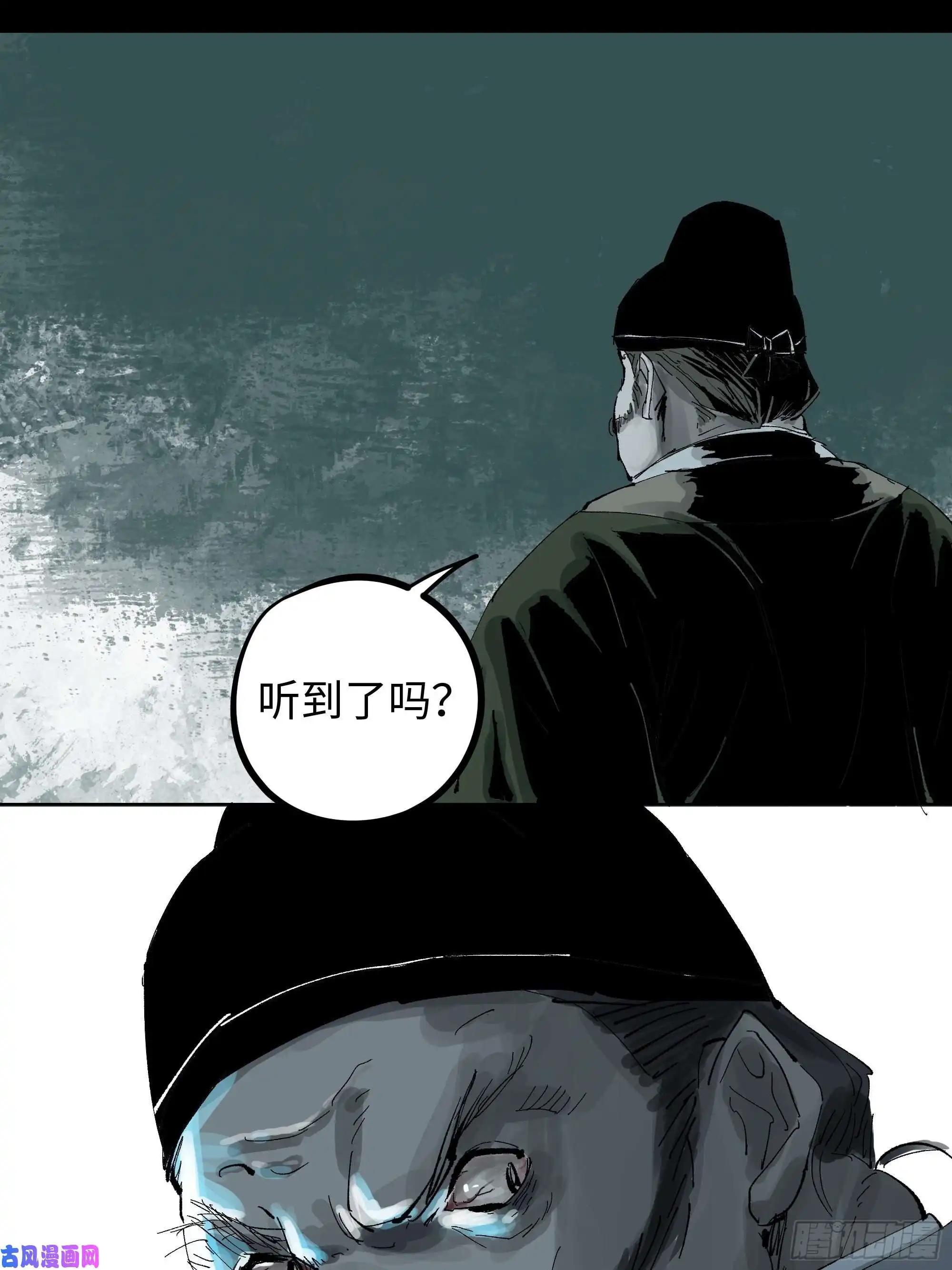 白骨大圣012阴阳世界