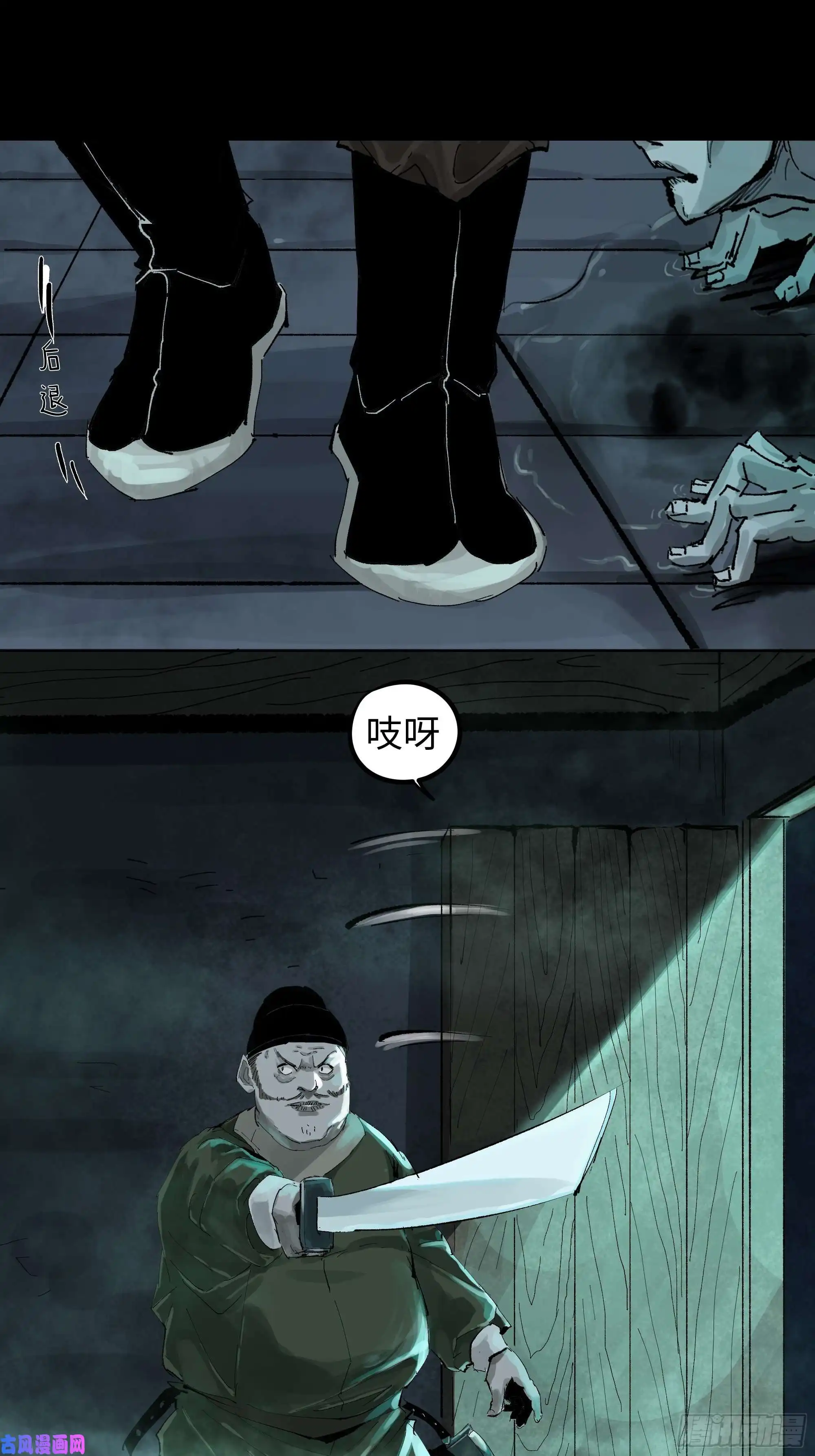 白骨大圣012阴阳世界