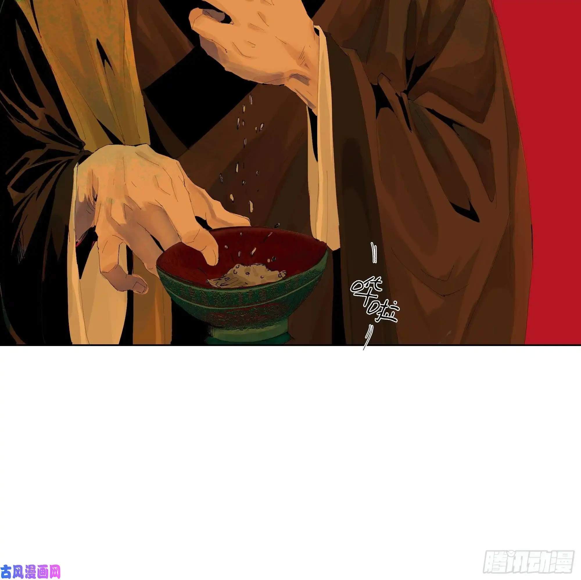 白骨大圣014胭脂香粉