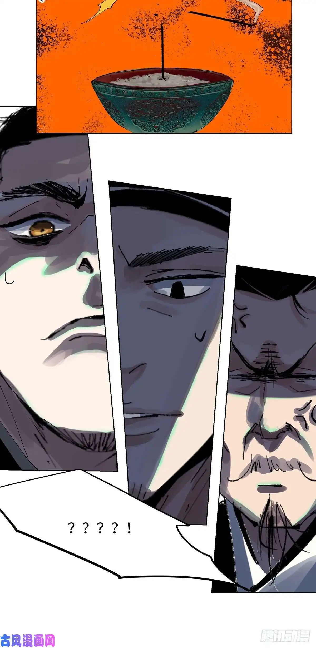 白骨大圣014胭脂香粉