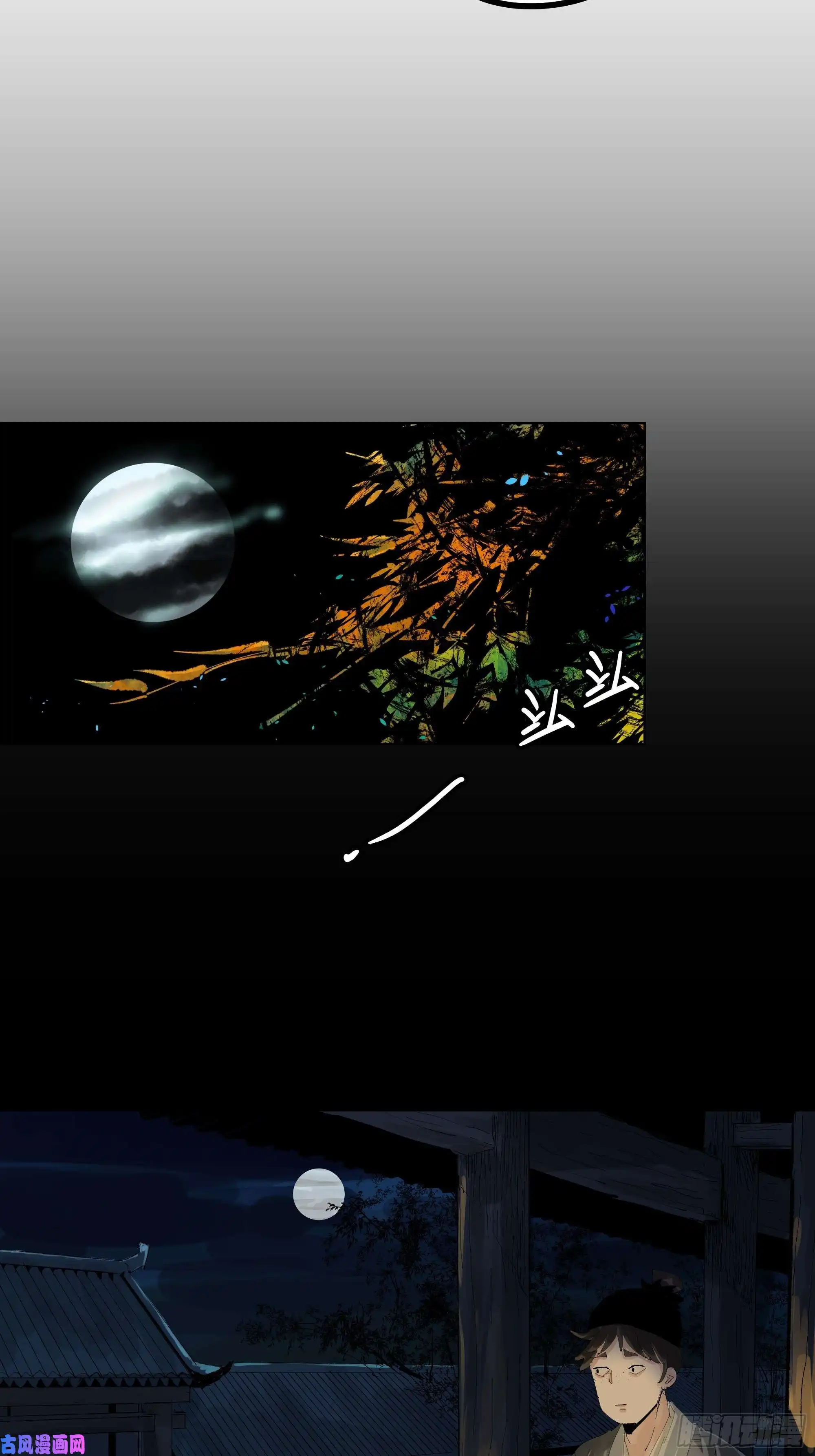 白骨大圣014胭脂香粉