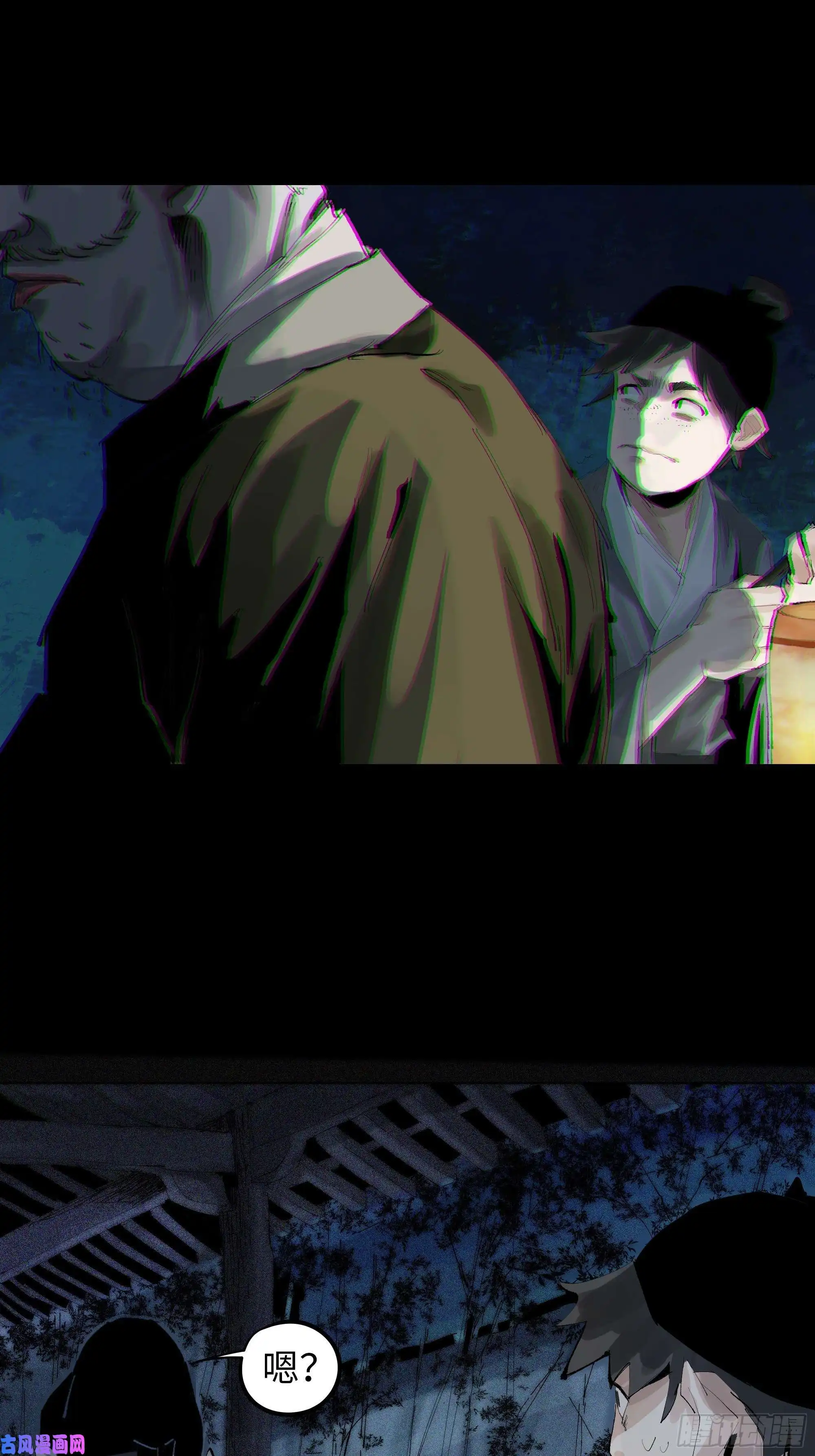 白骨大圣014胭脂香粉