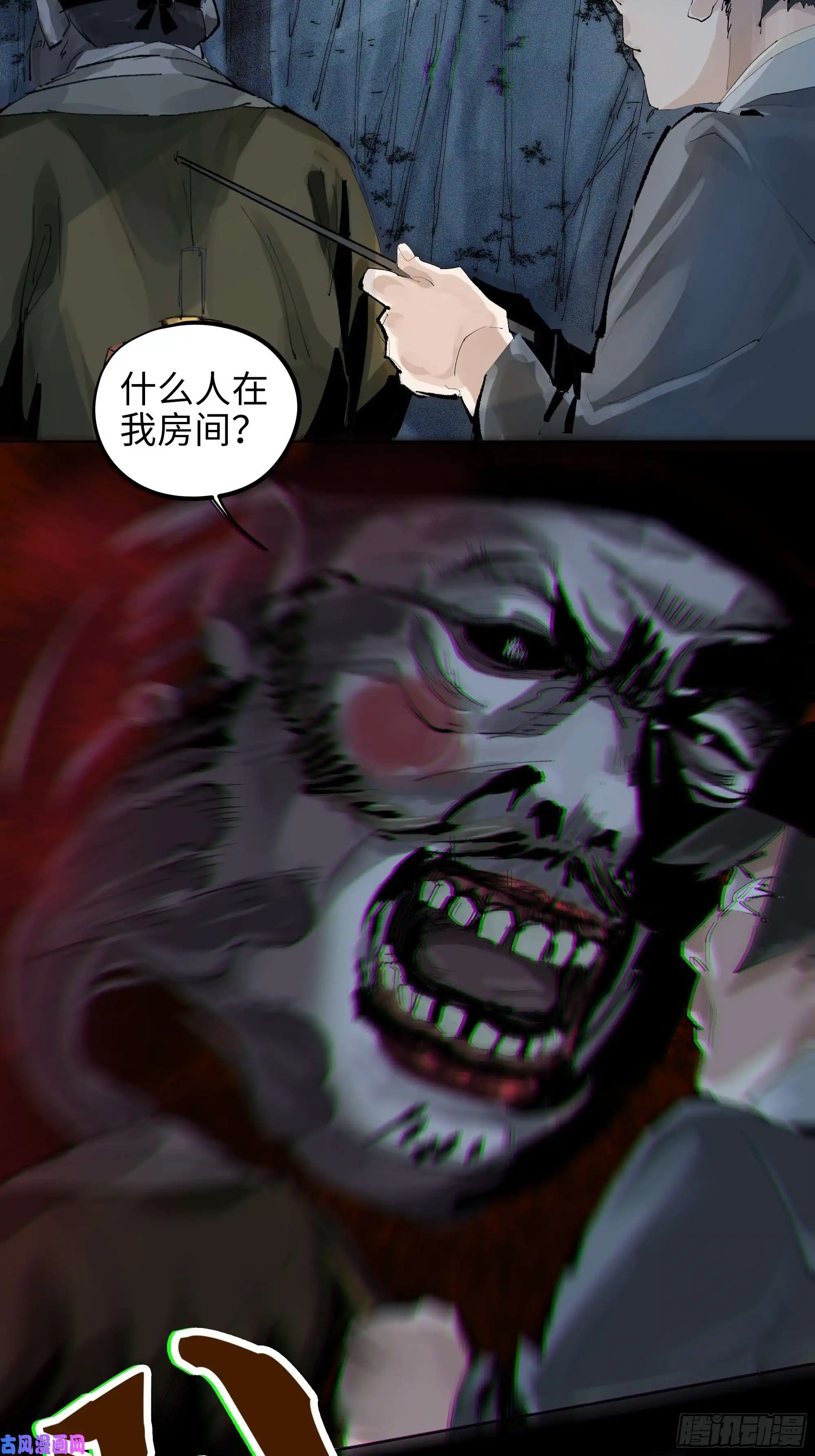 白骨大圣014胭脂香粉