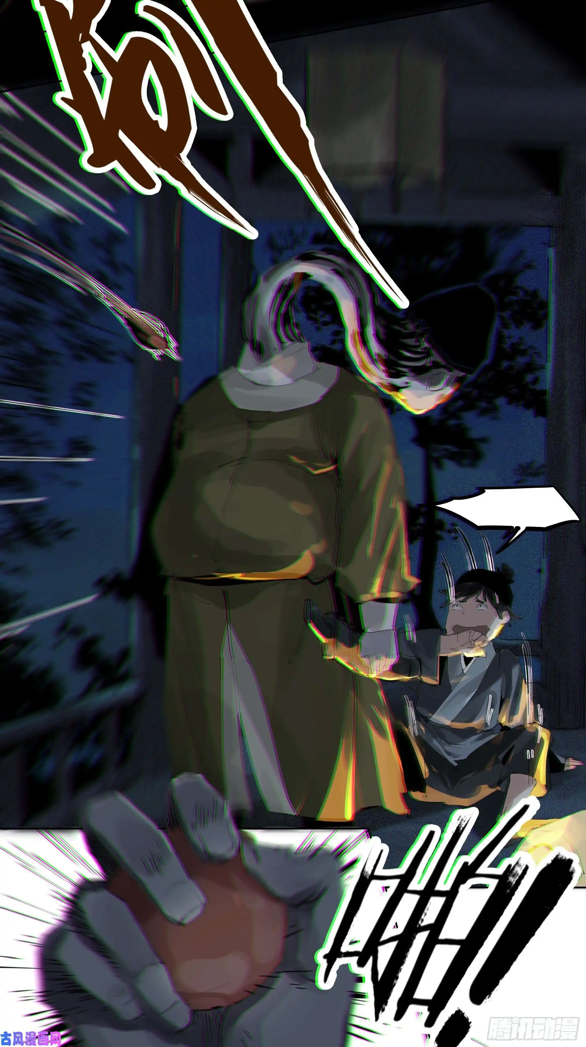 白骨大圣014胭脂香粉