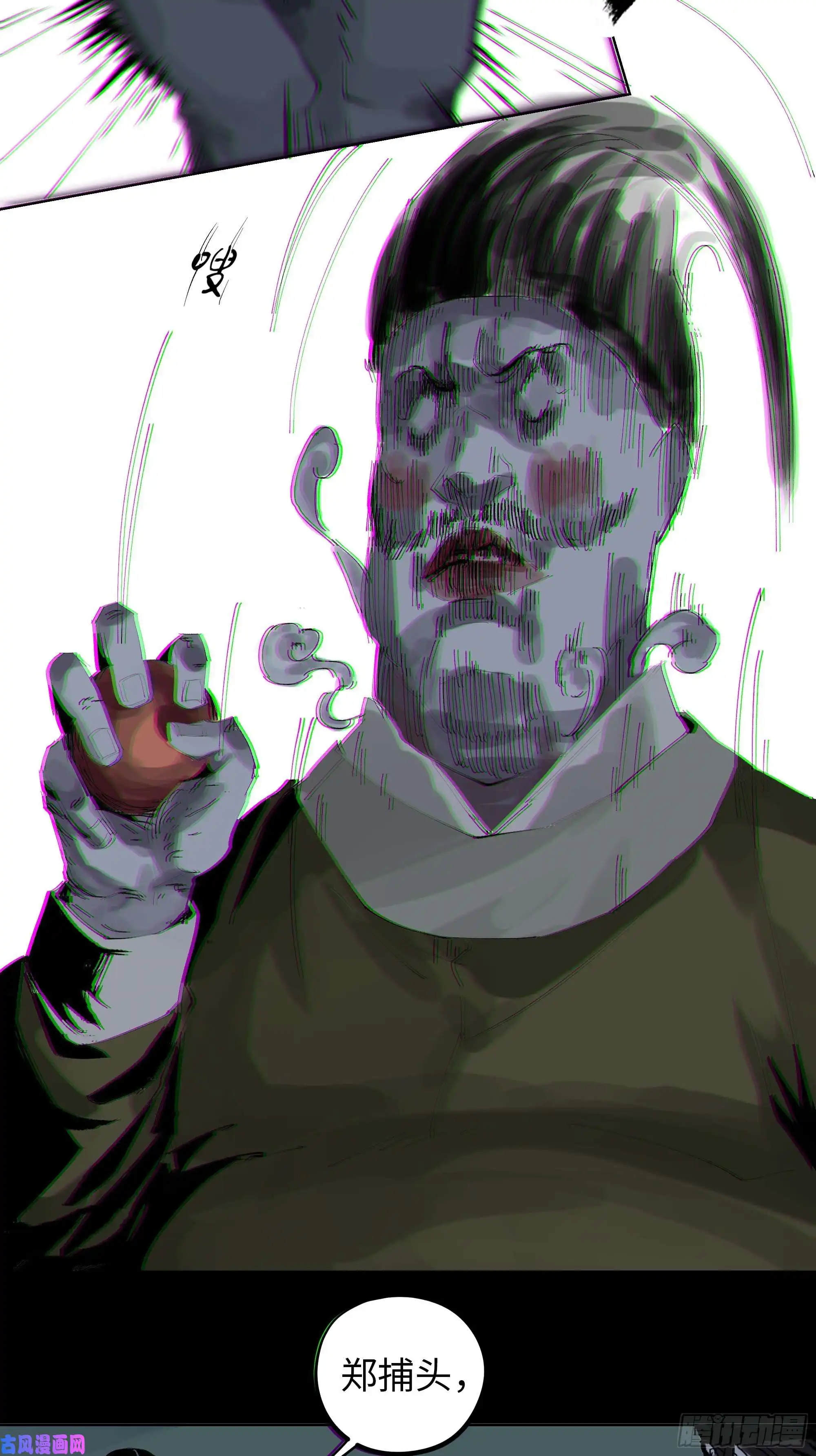 白骨大圣014胭脂香粉