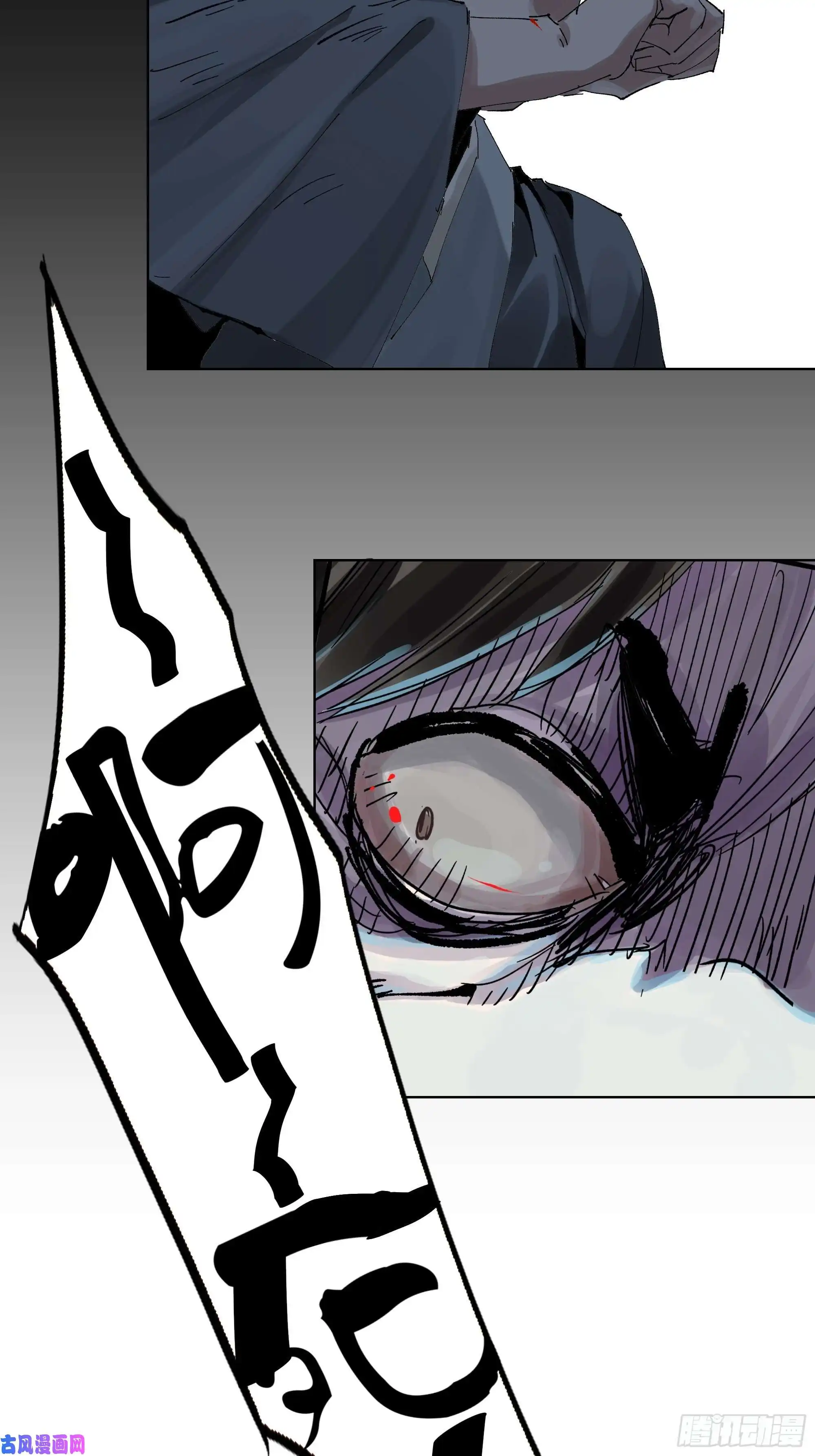 白骨大圣014胭脂香粉