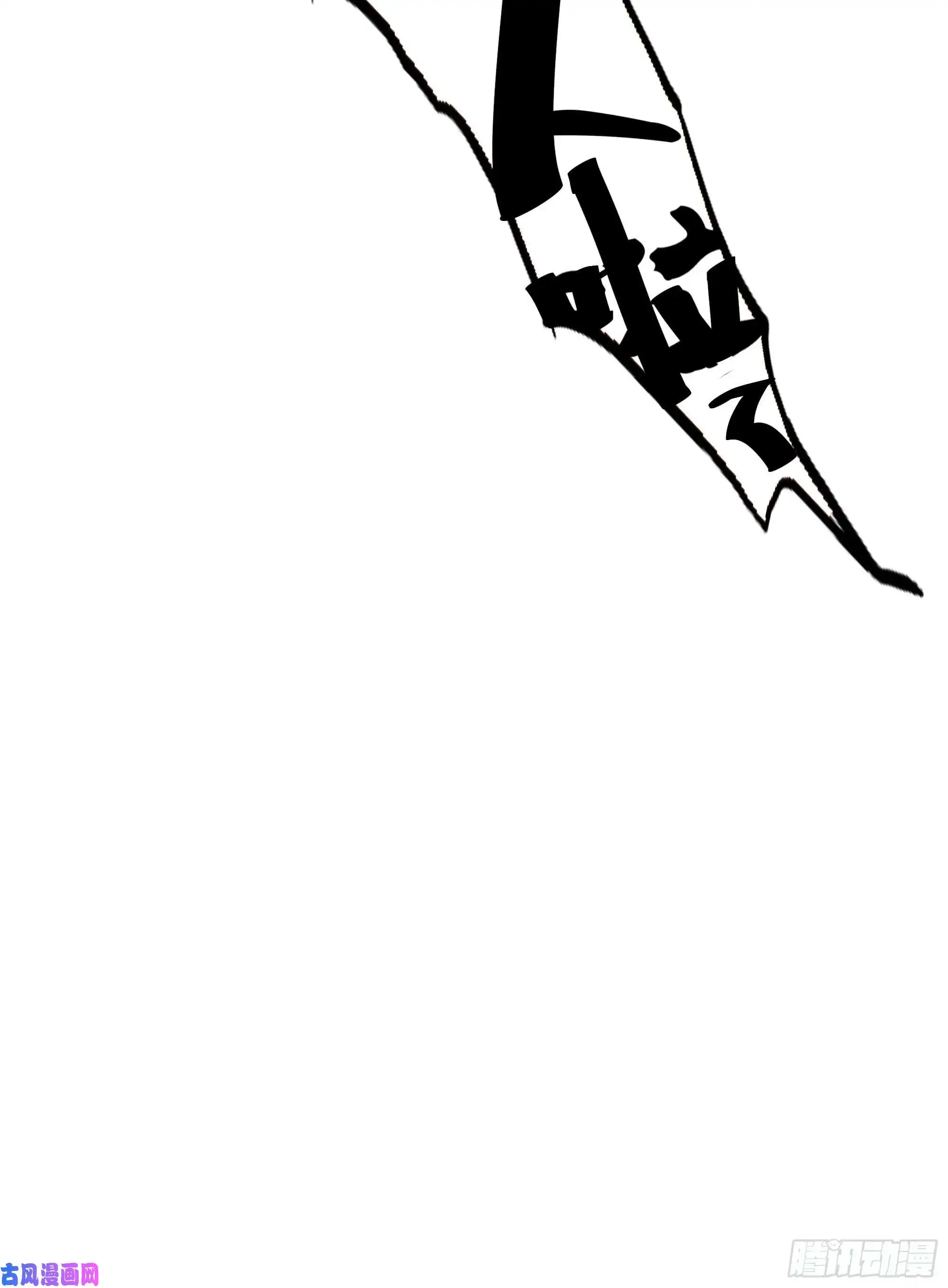 白骨大圣014胭脂香粉