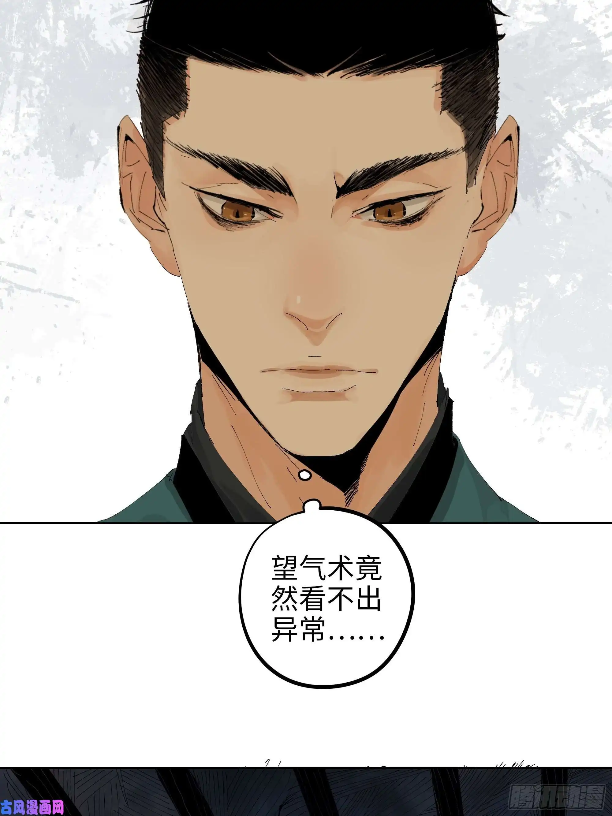 白骨大圣014胭脂香粉