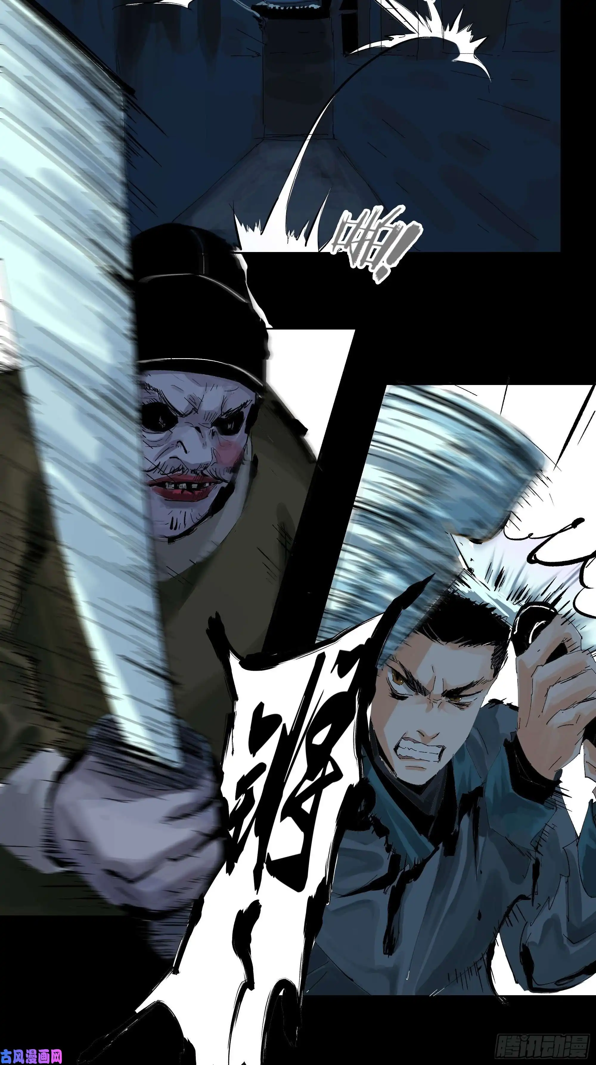 白骨大圣015趁你病，要你命