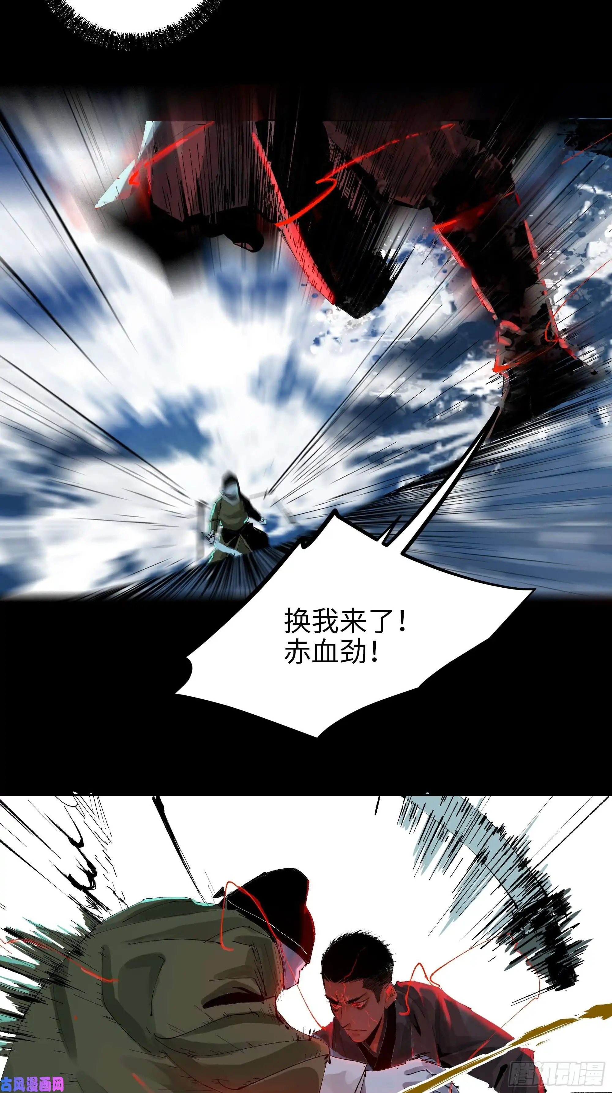 白骨大圣015趁你病，要你命