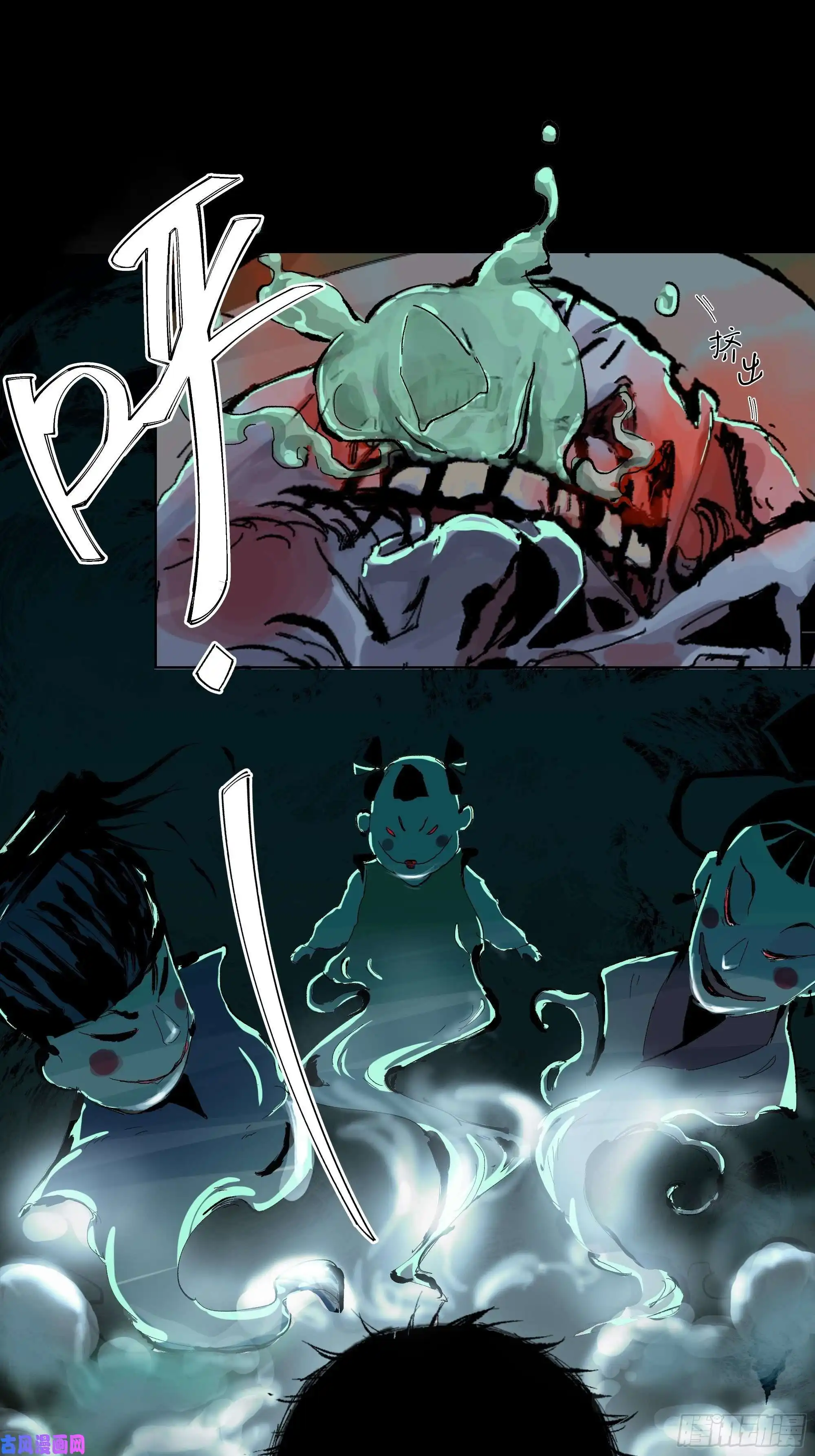 白骨大圣015趁你病，要你命