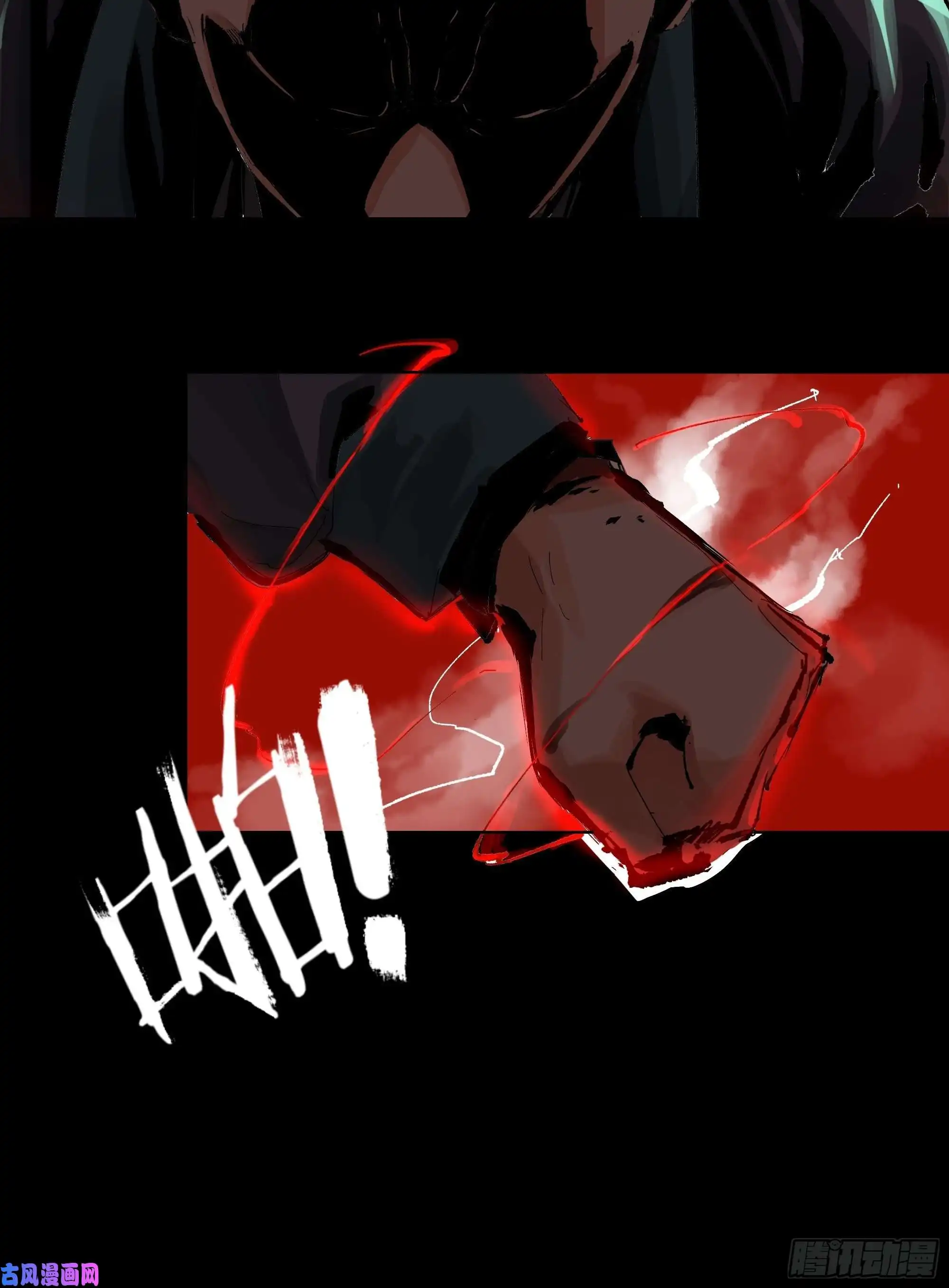 白骨大圣015趁你病，要你命