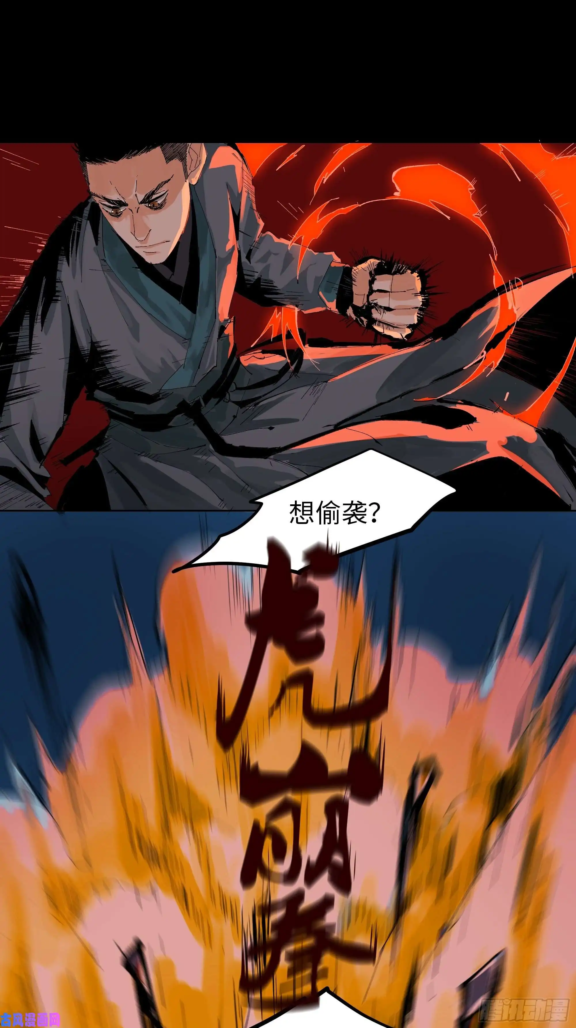 白骨大圣015趁你病，要你命