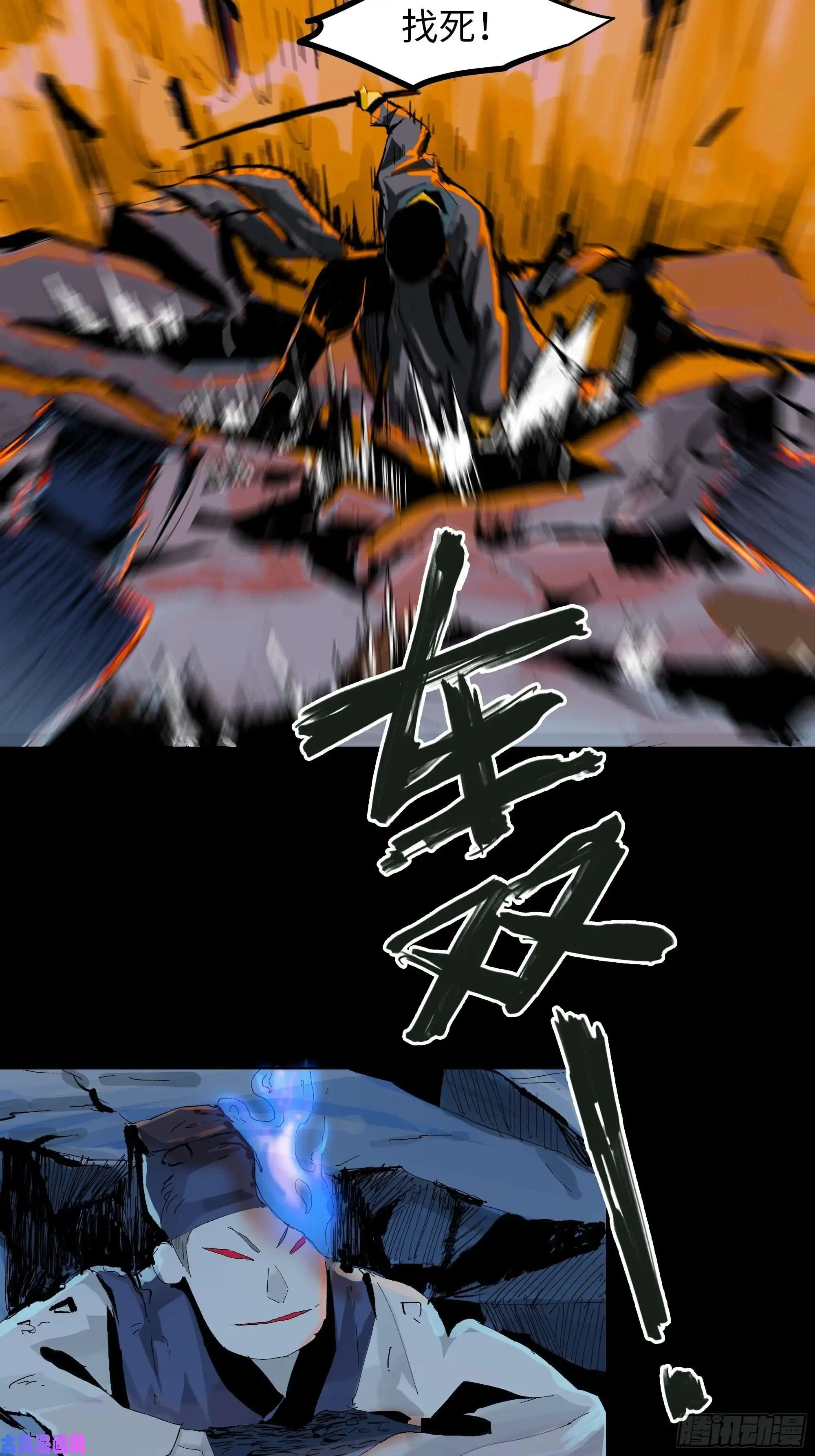 白骨大圣015趁你病，要你命