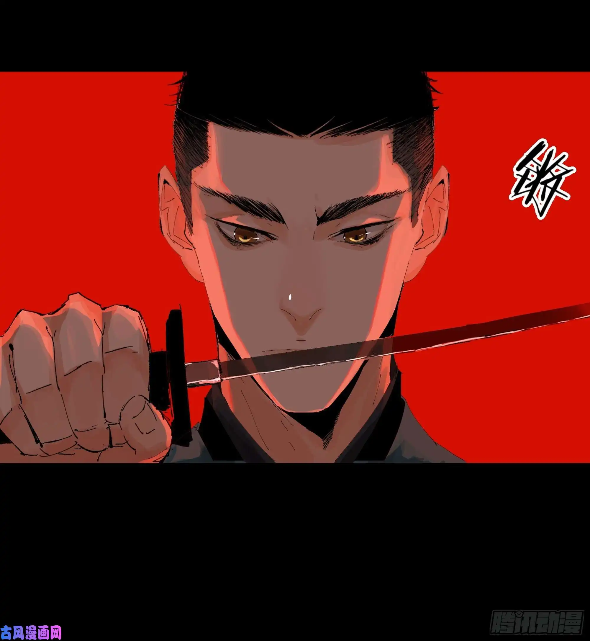 白骨大圣015趁你病，要你命