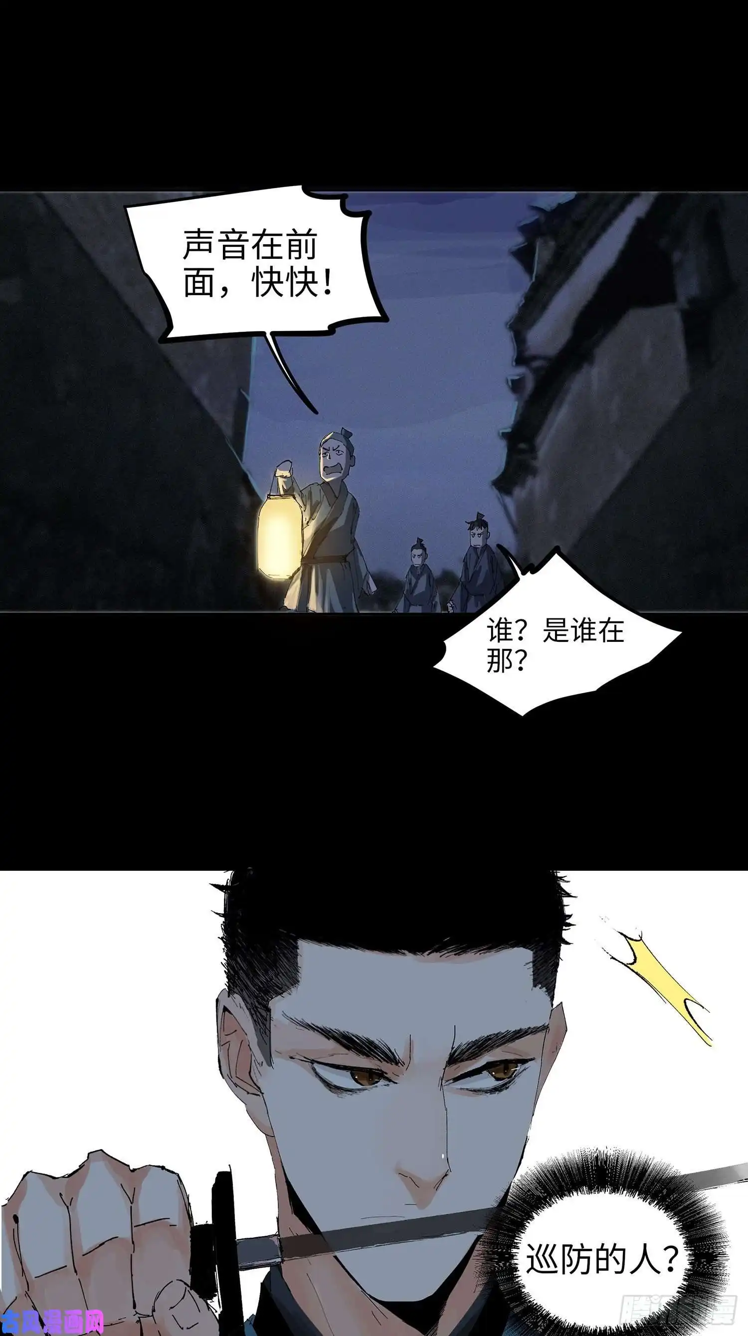 白骨大圣015趁你病，要你命