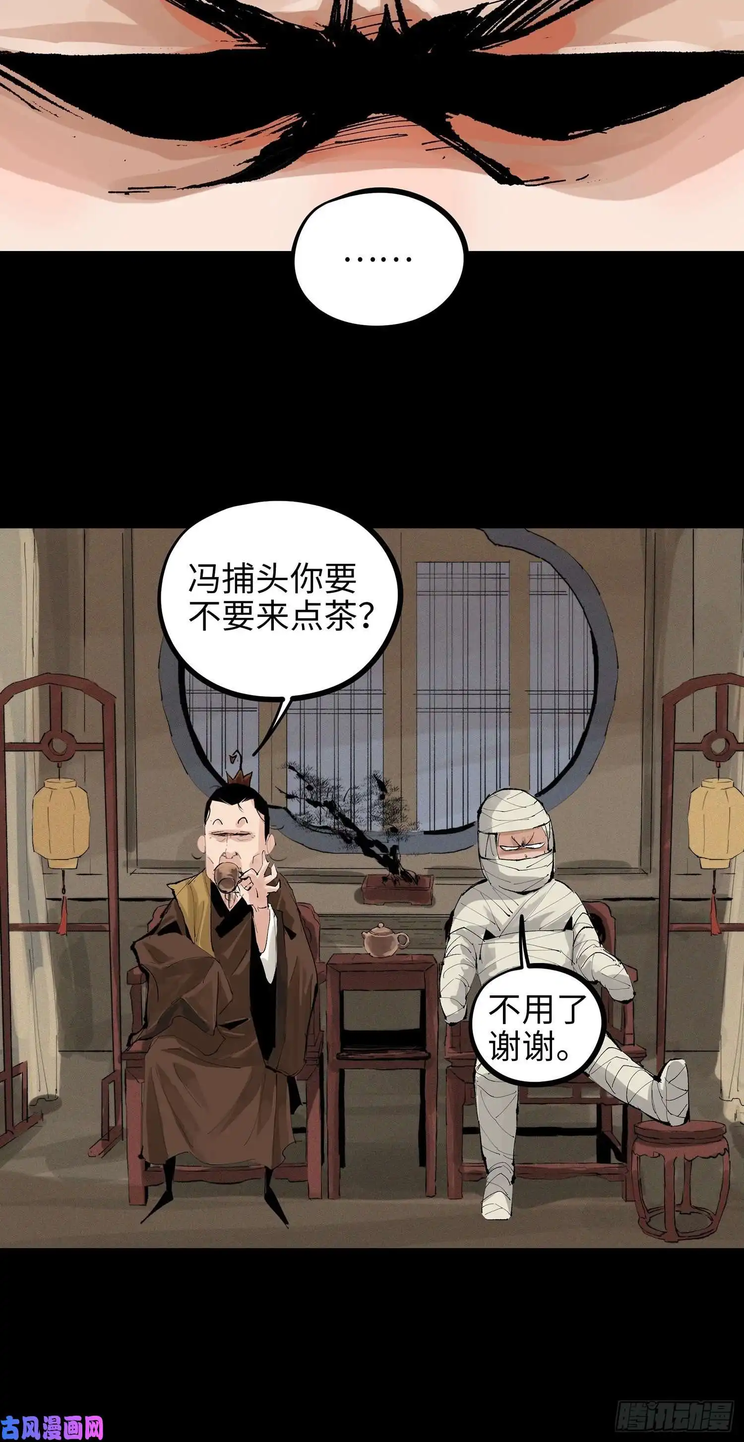 白骨大圣015趁你病，要你命