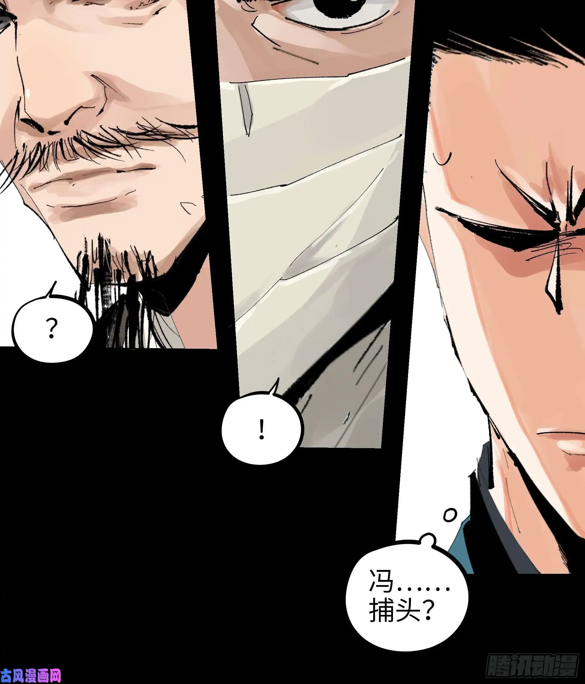 白骨大圣015趁你病，要你命