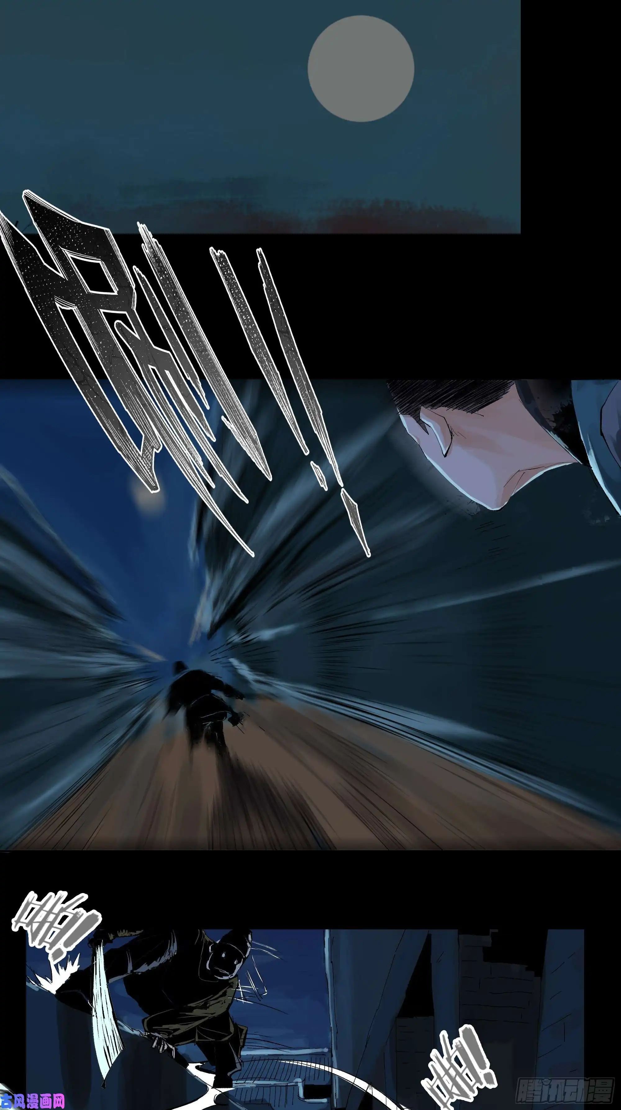 白骨大圣015趁你病，要你命