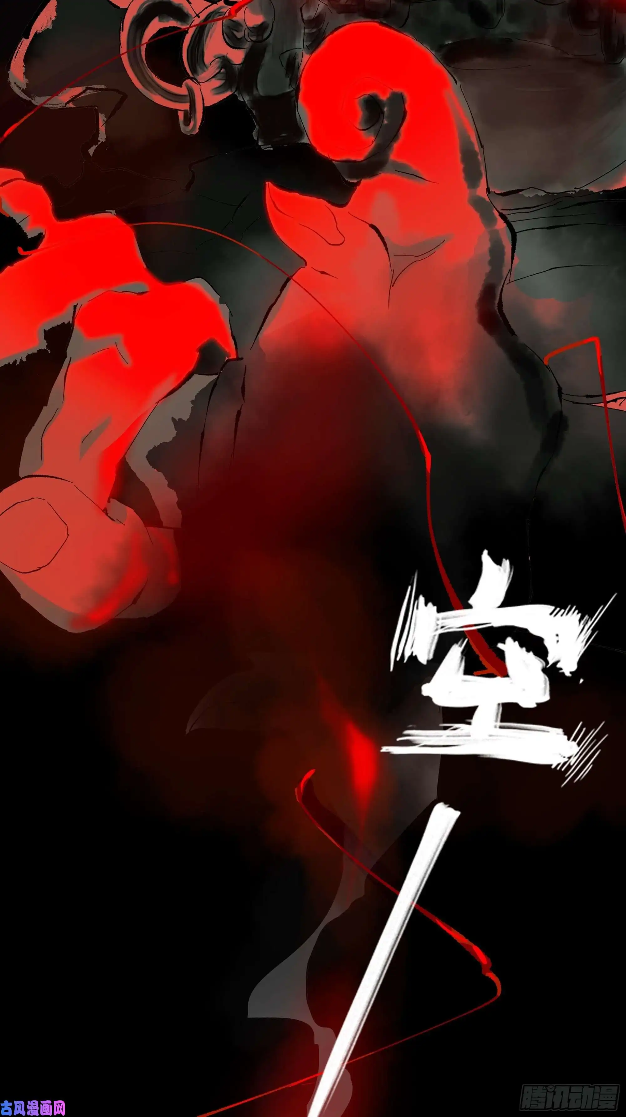 白骨大圣016阴镖