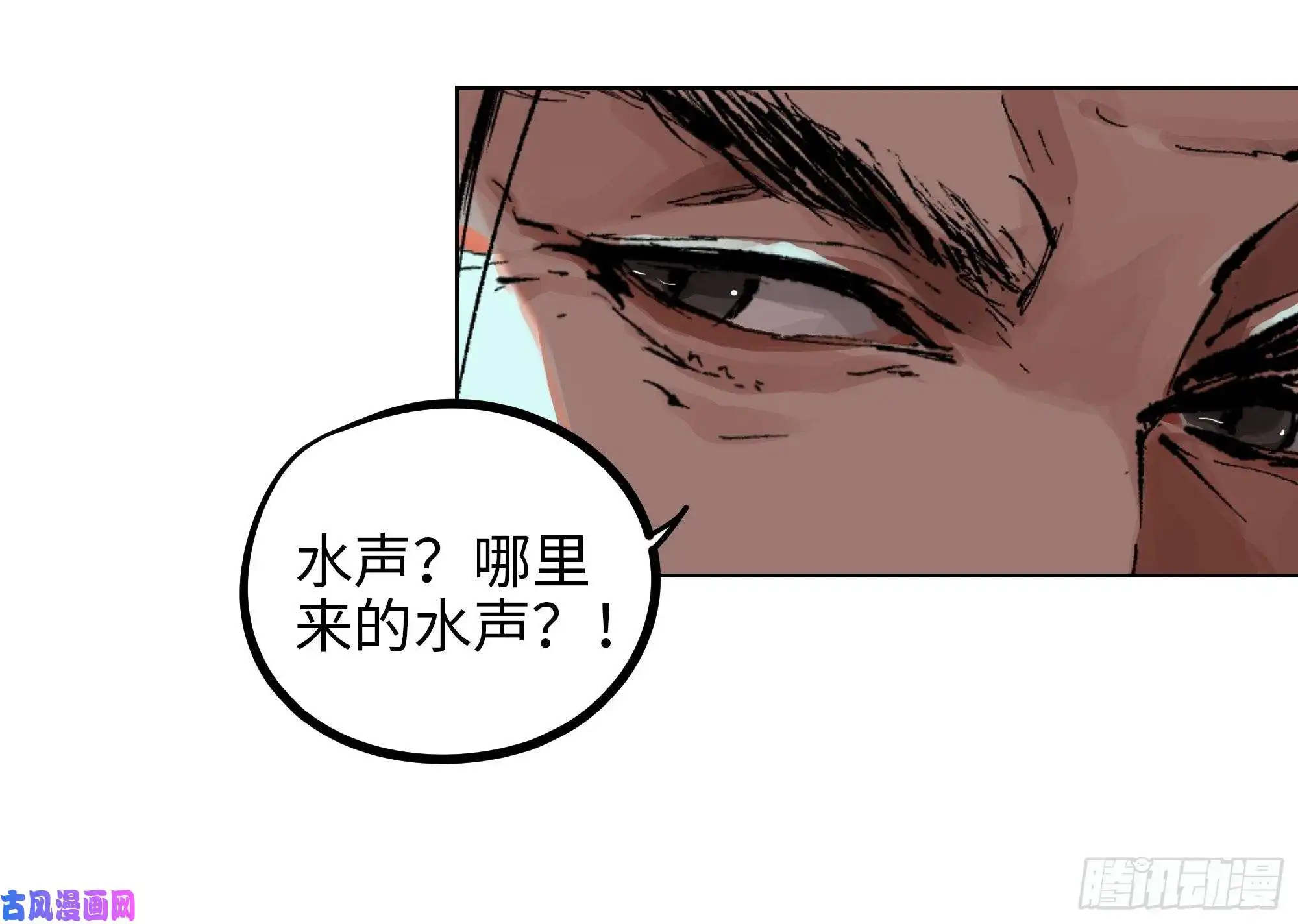 白骨大圣016阴镖