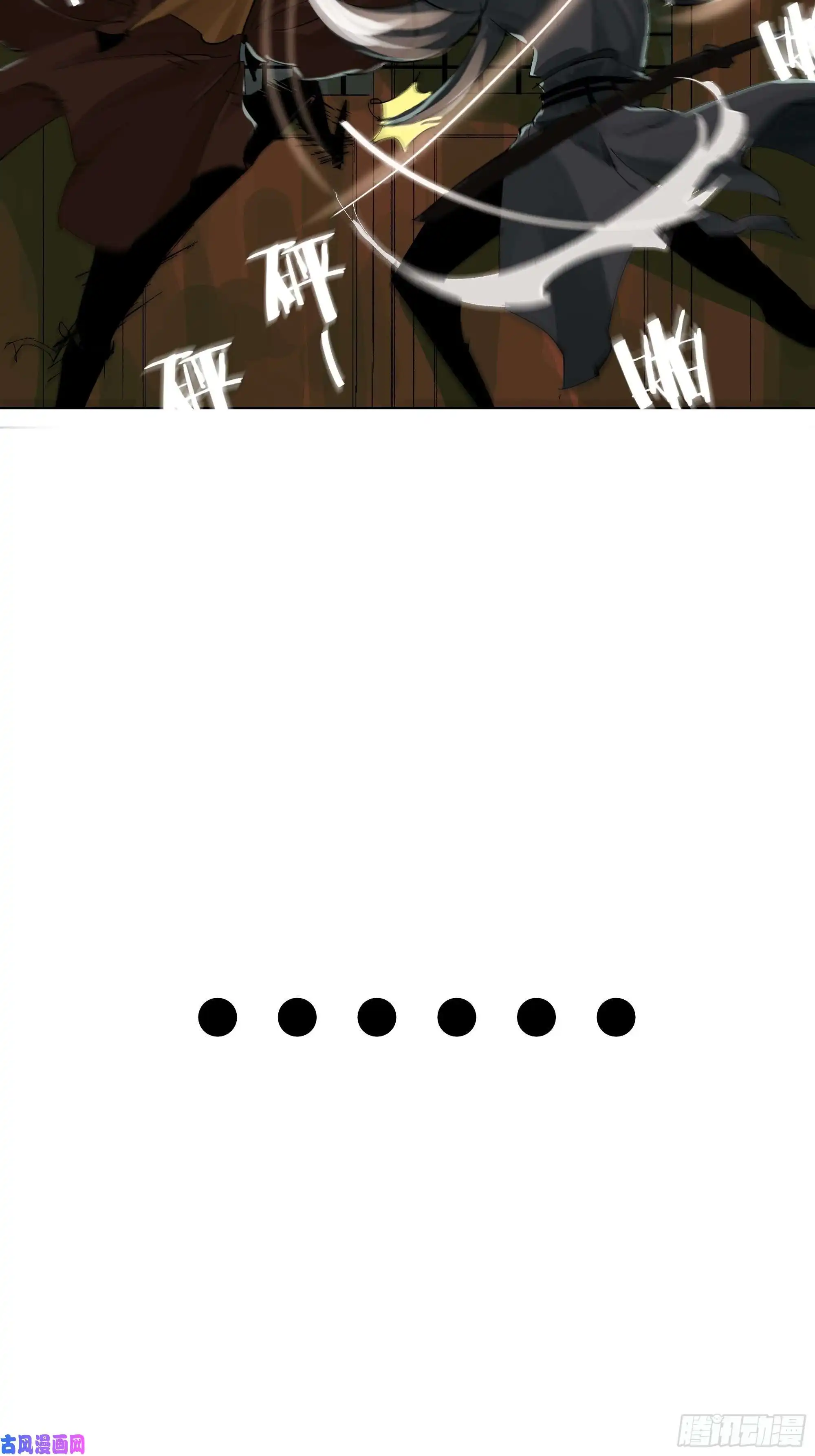 白骨大圣016阴镖