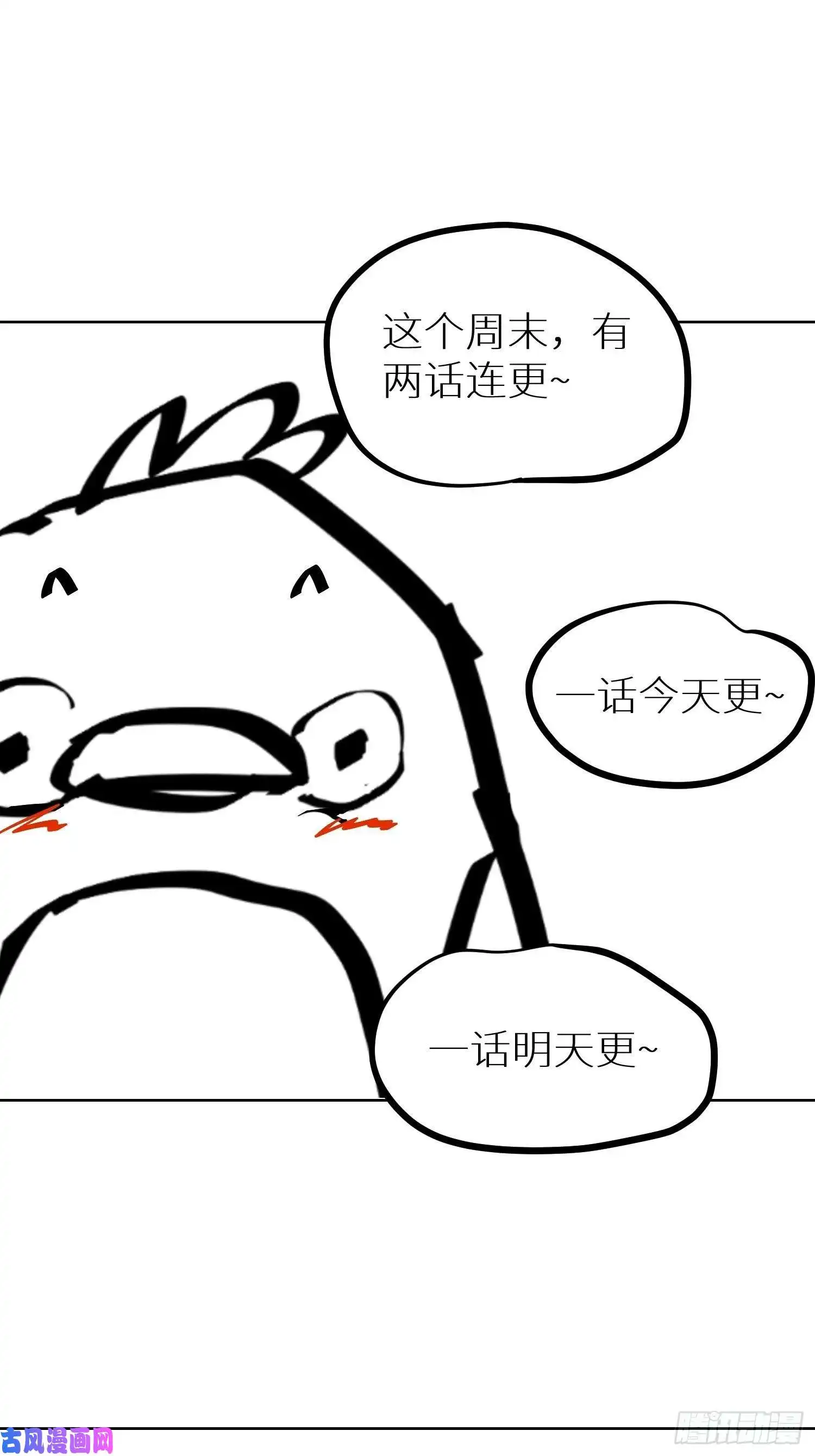 白骨大圣016阴镖