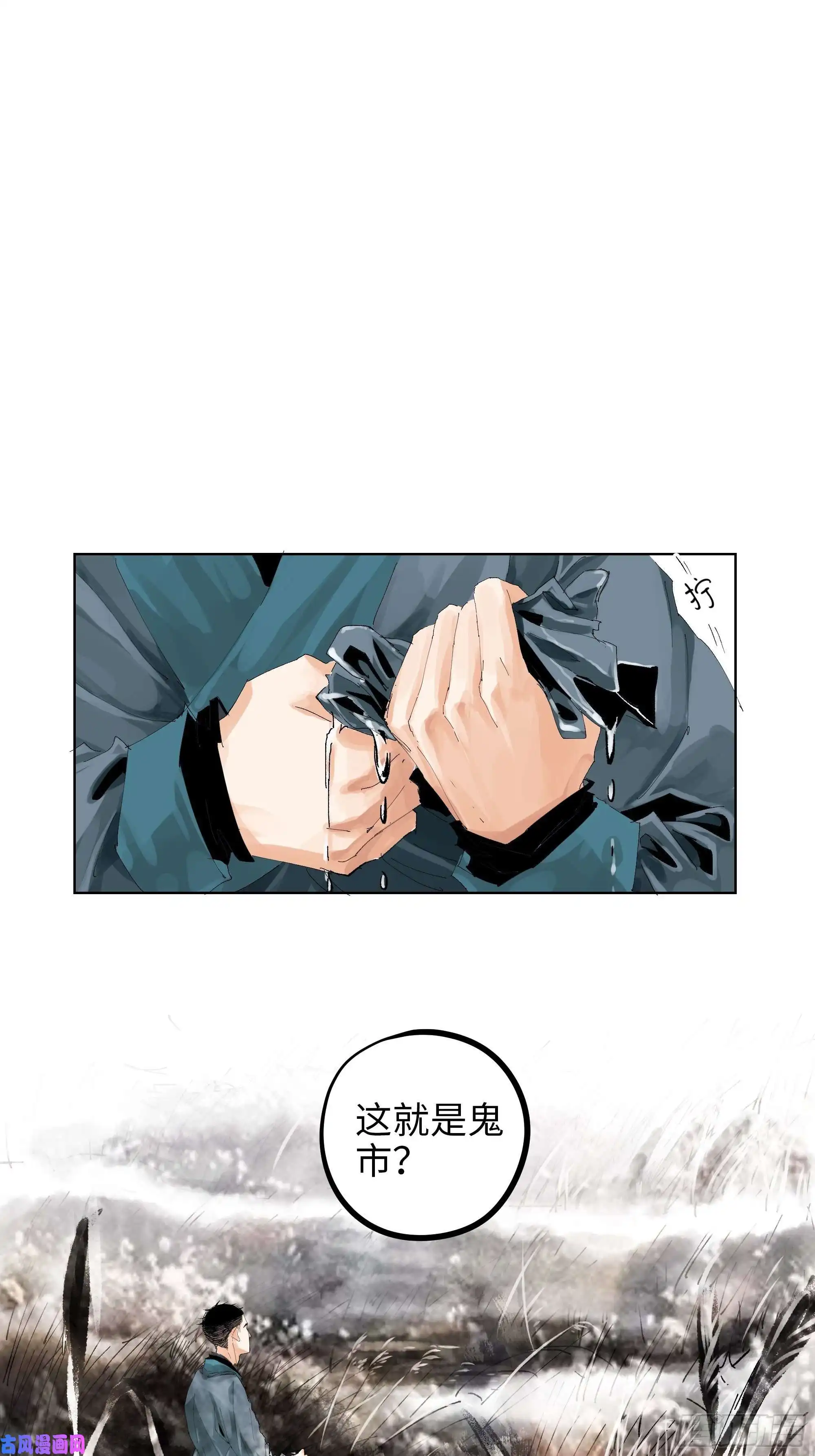 白骨大圣017猫死挂树，狗去水流