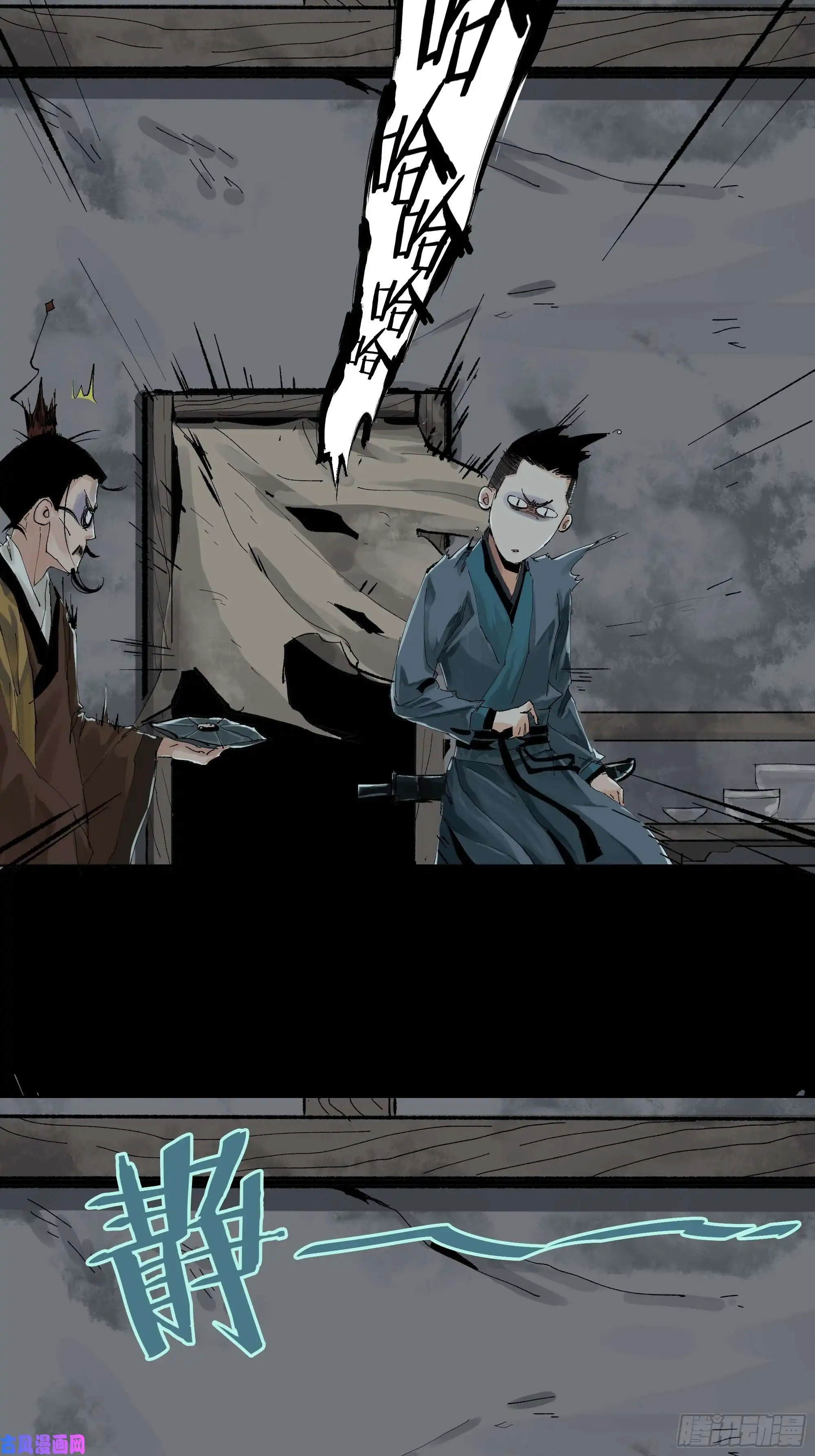 白骨大圣018荒村老尸