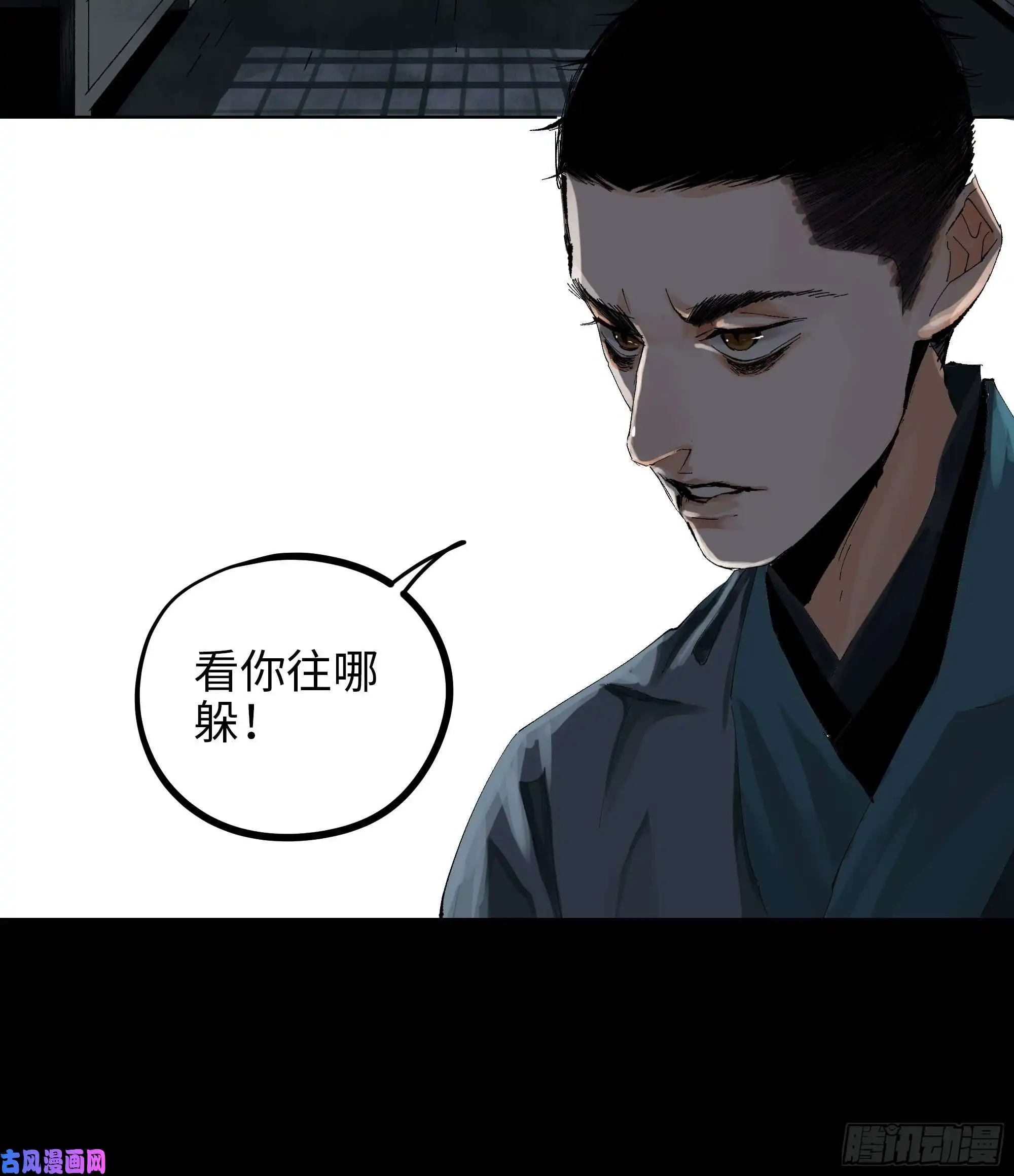 白骨大圣018荒村老尸