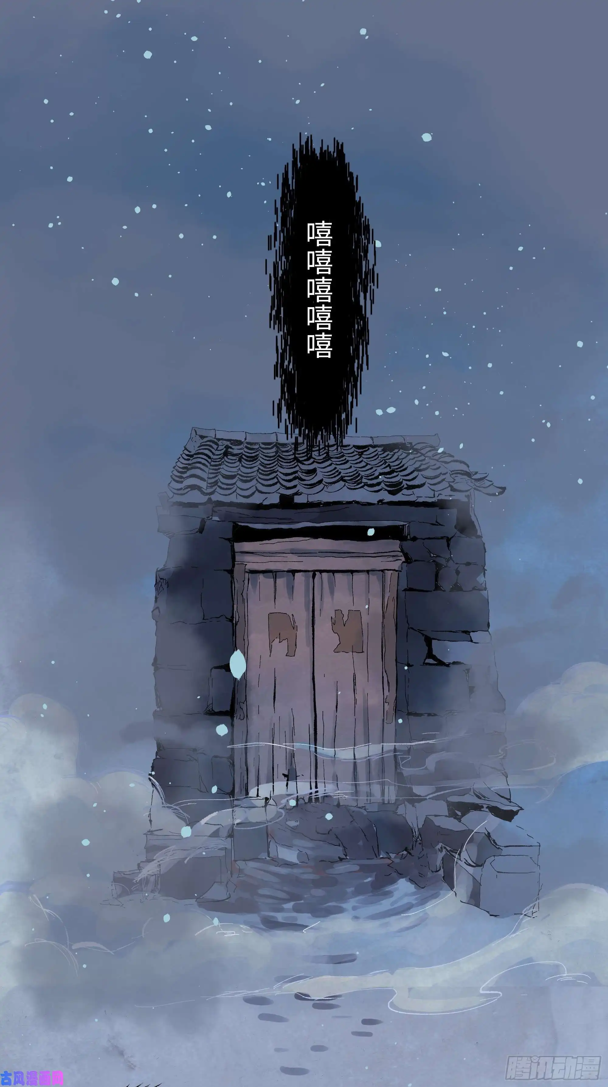 白骨大圣018荒村老尸
