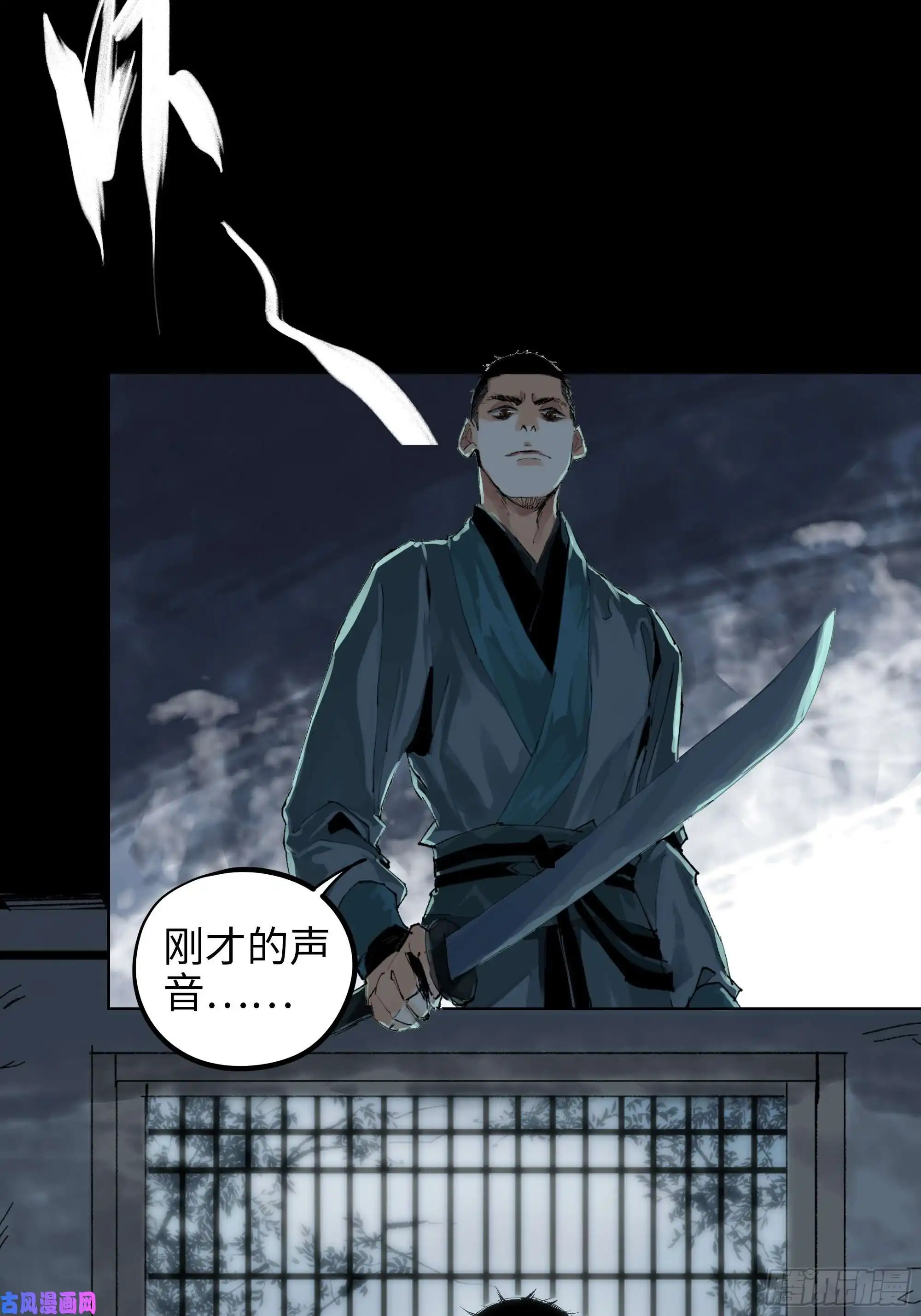 白骨大圣018荒村老尸