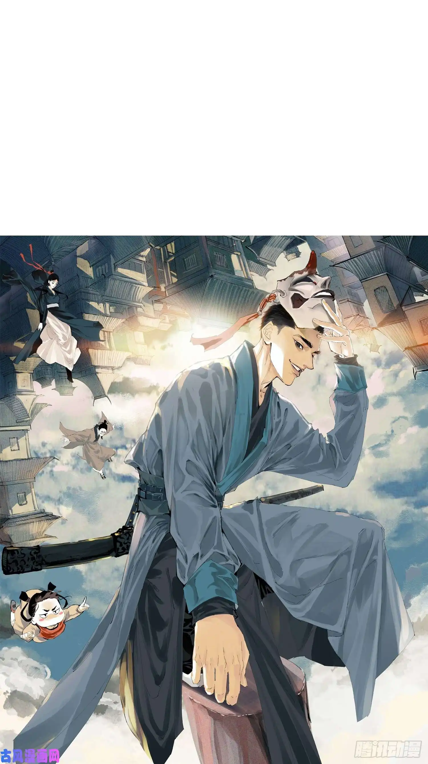 白骨大圣018荒村老尸