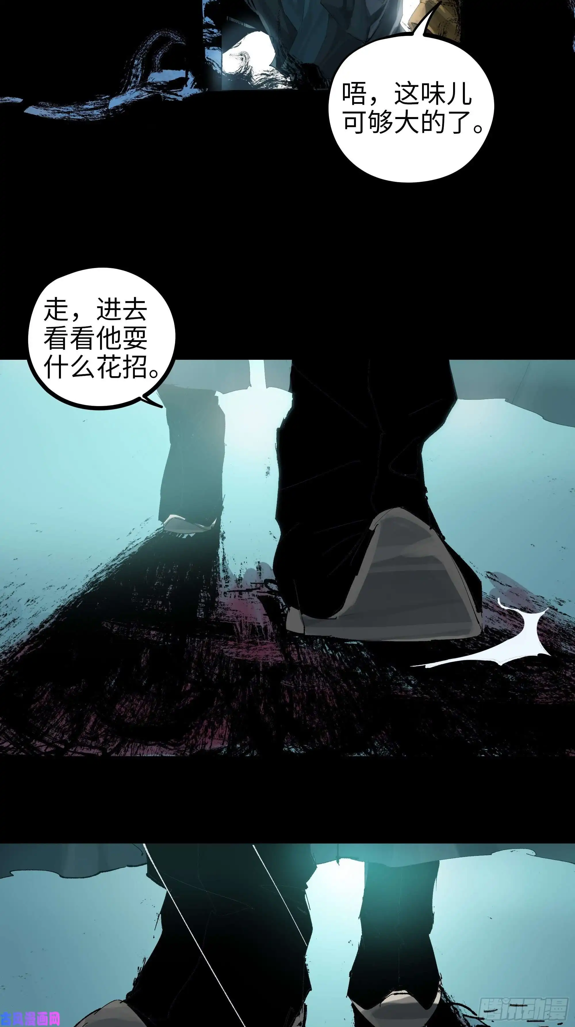 白骨大圣018荒村老尸