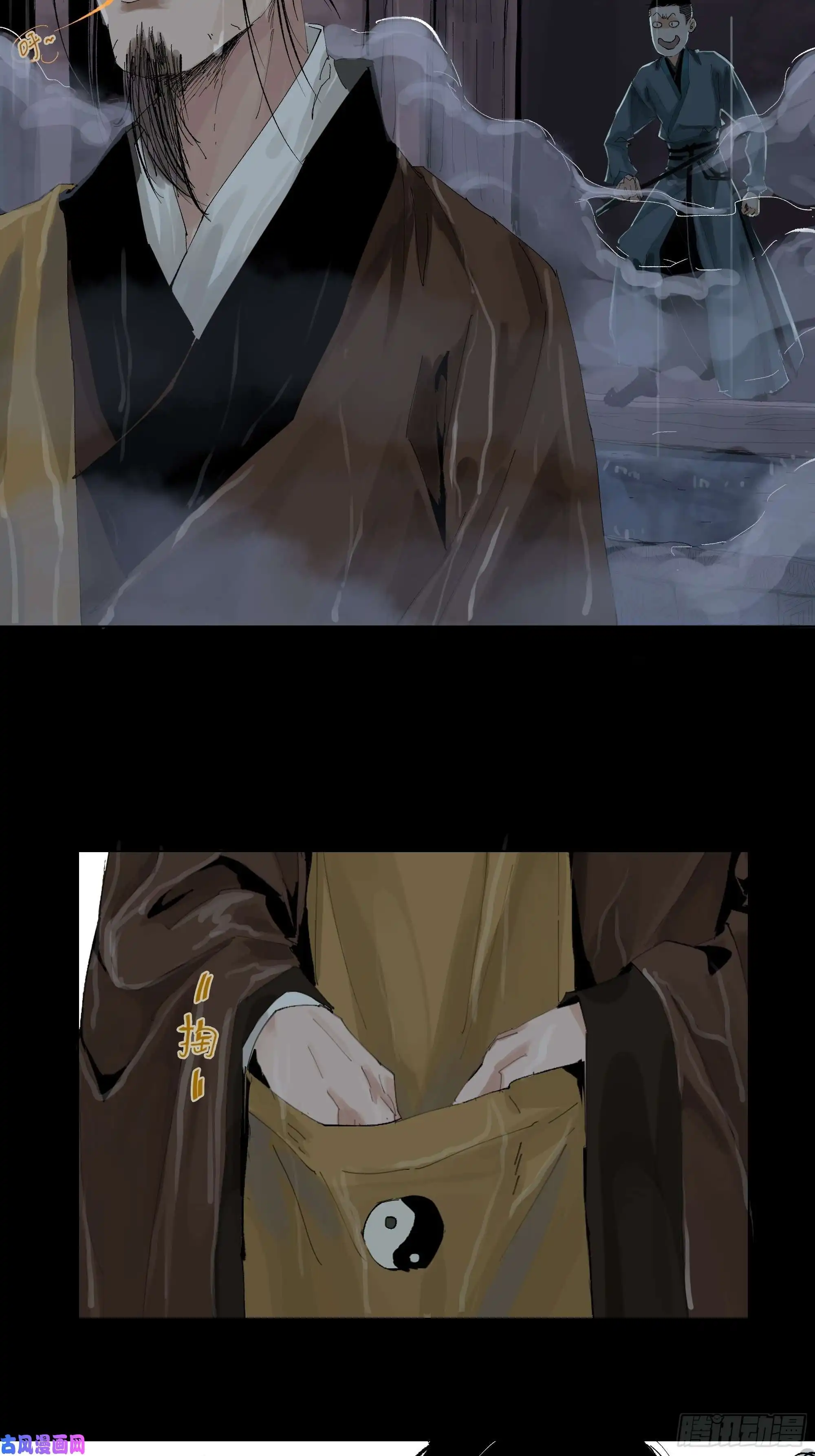 白骨大圣019尸雨