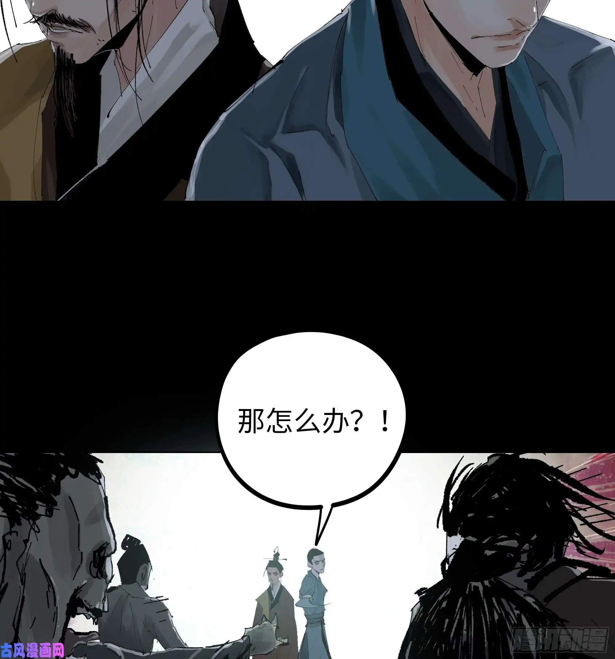 白骨大圣019尸雨