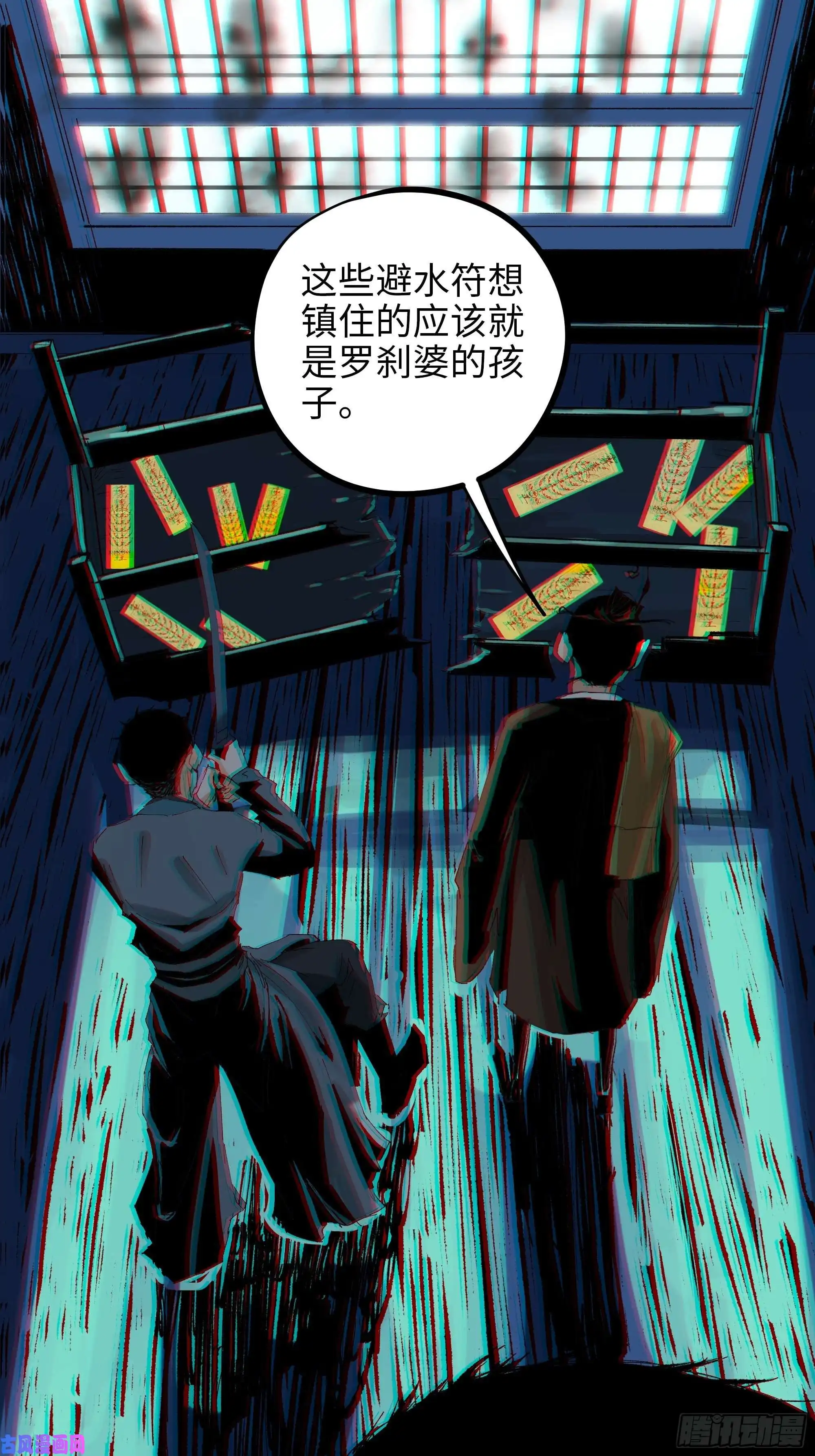白骨大圣019尸雨
