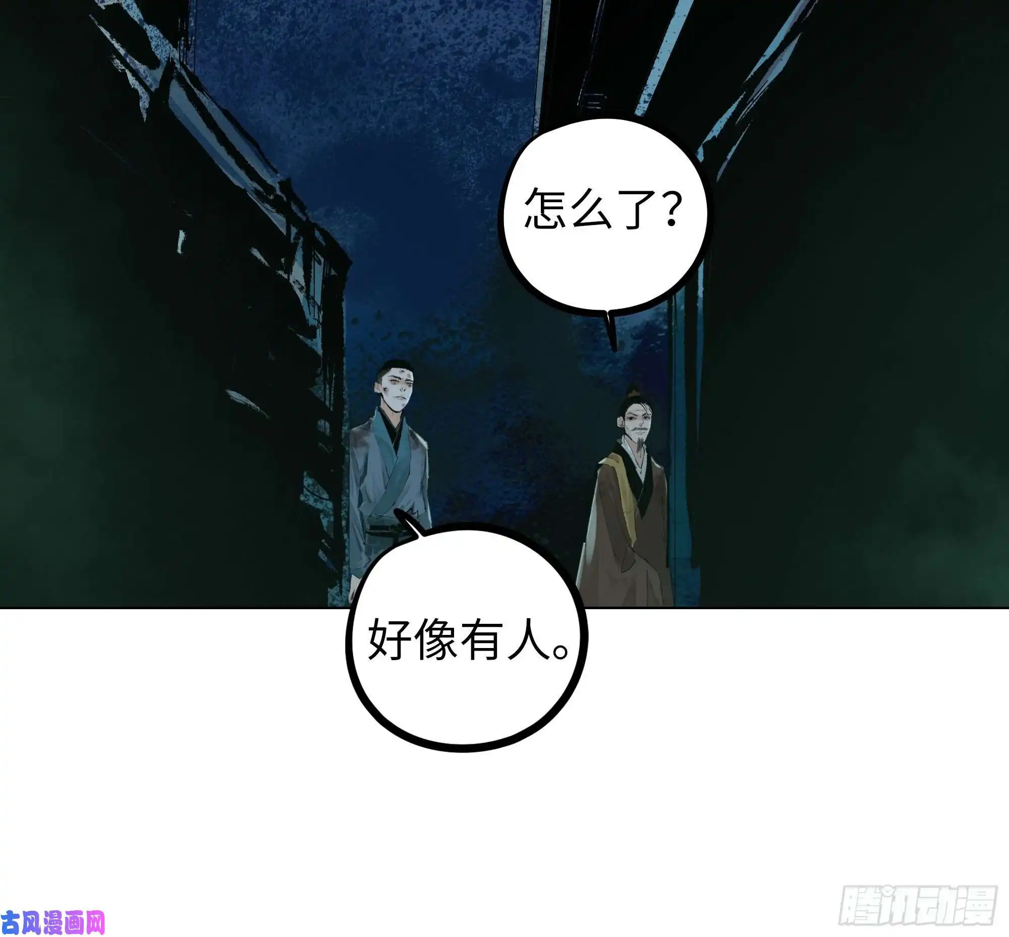 白骨大圣020朴智和尚
