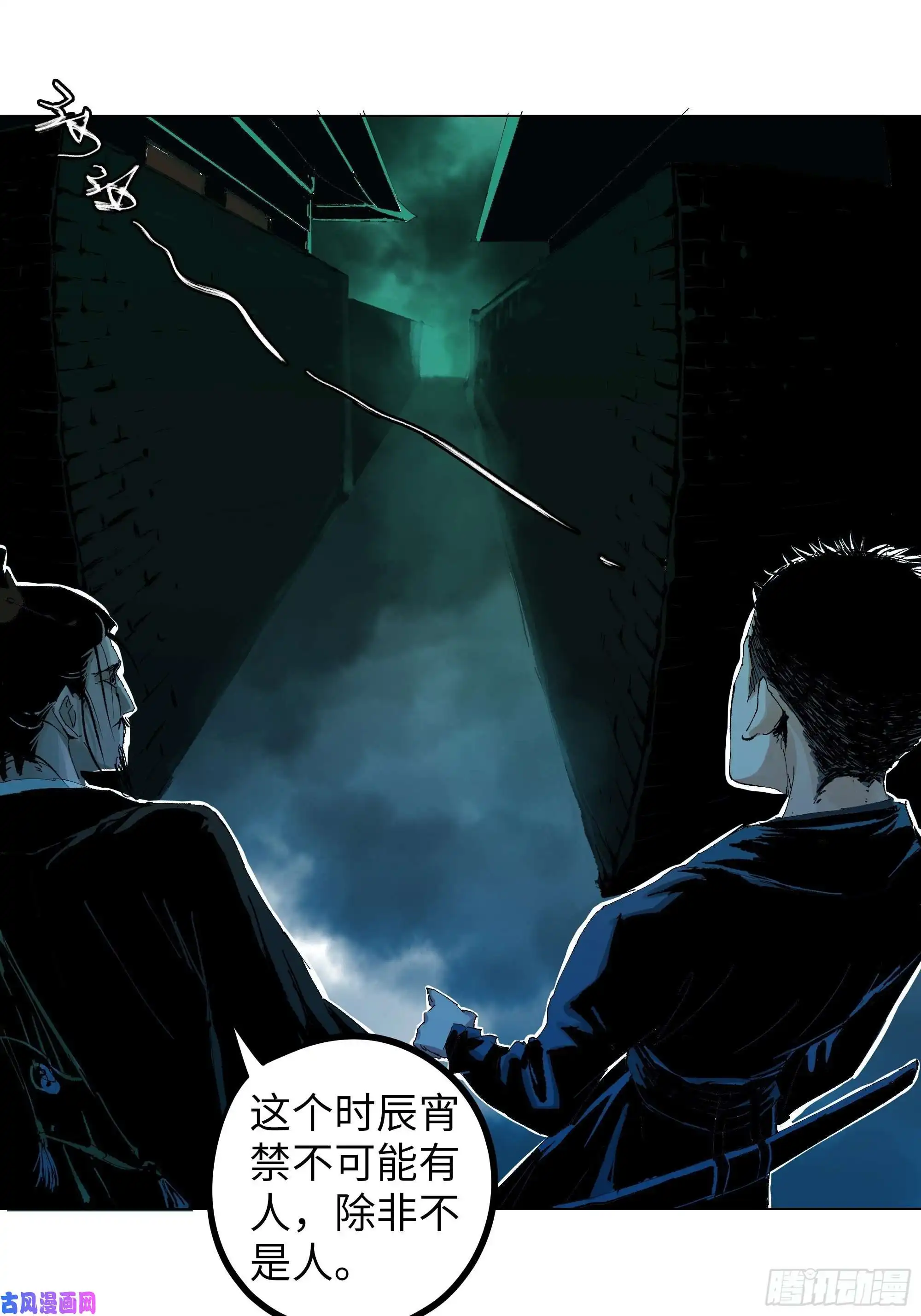 白骨大圣020朴智和尚