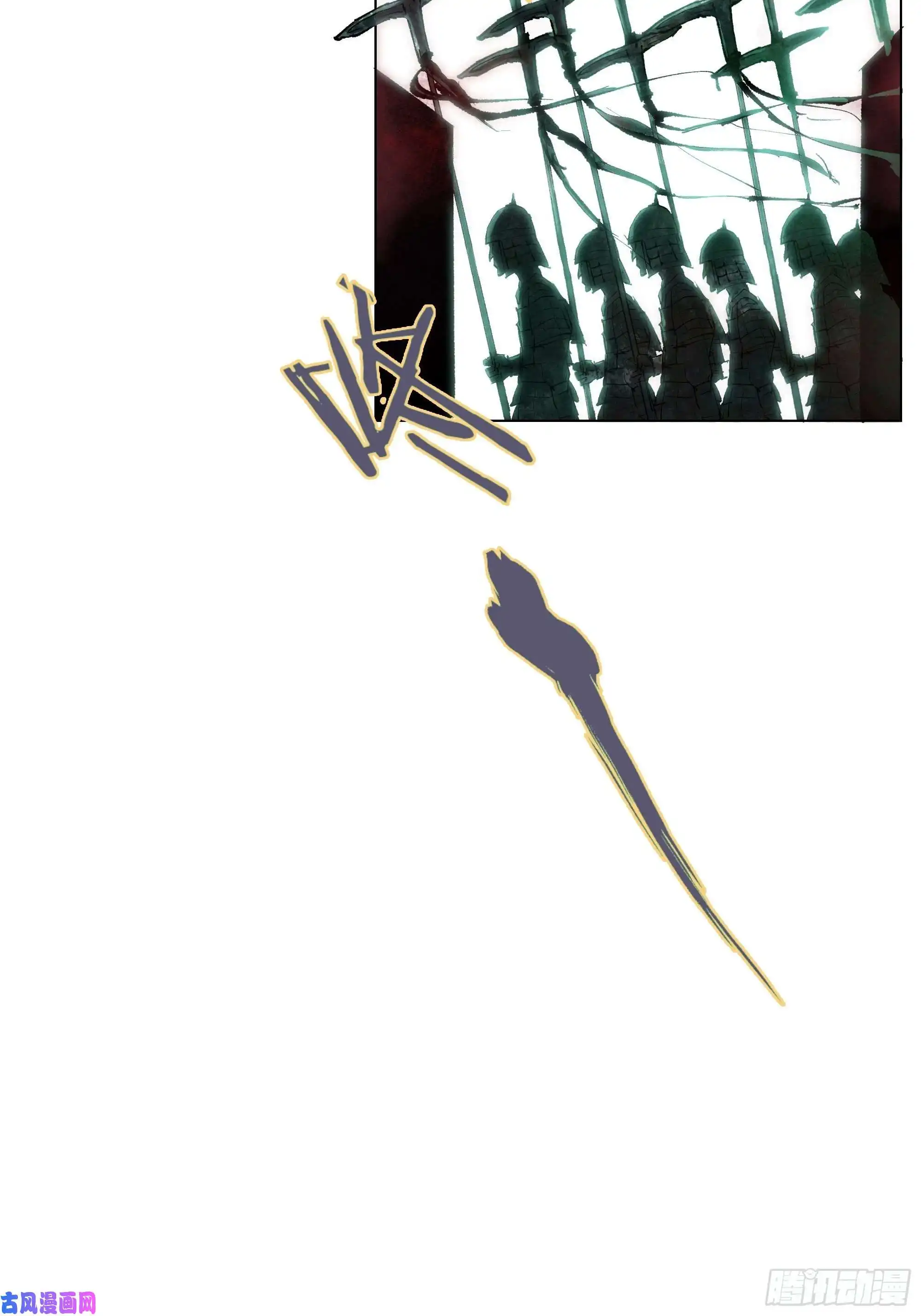 白骨大圣020朴智和尚