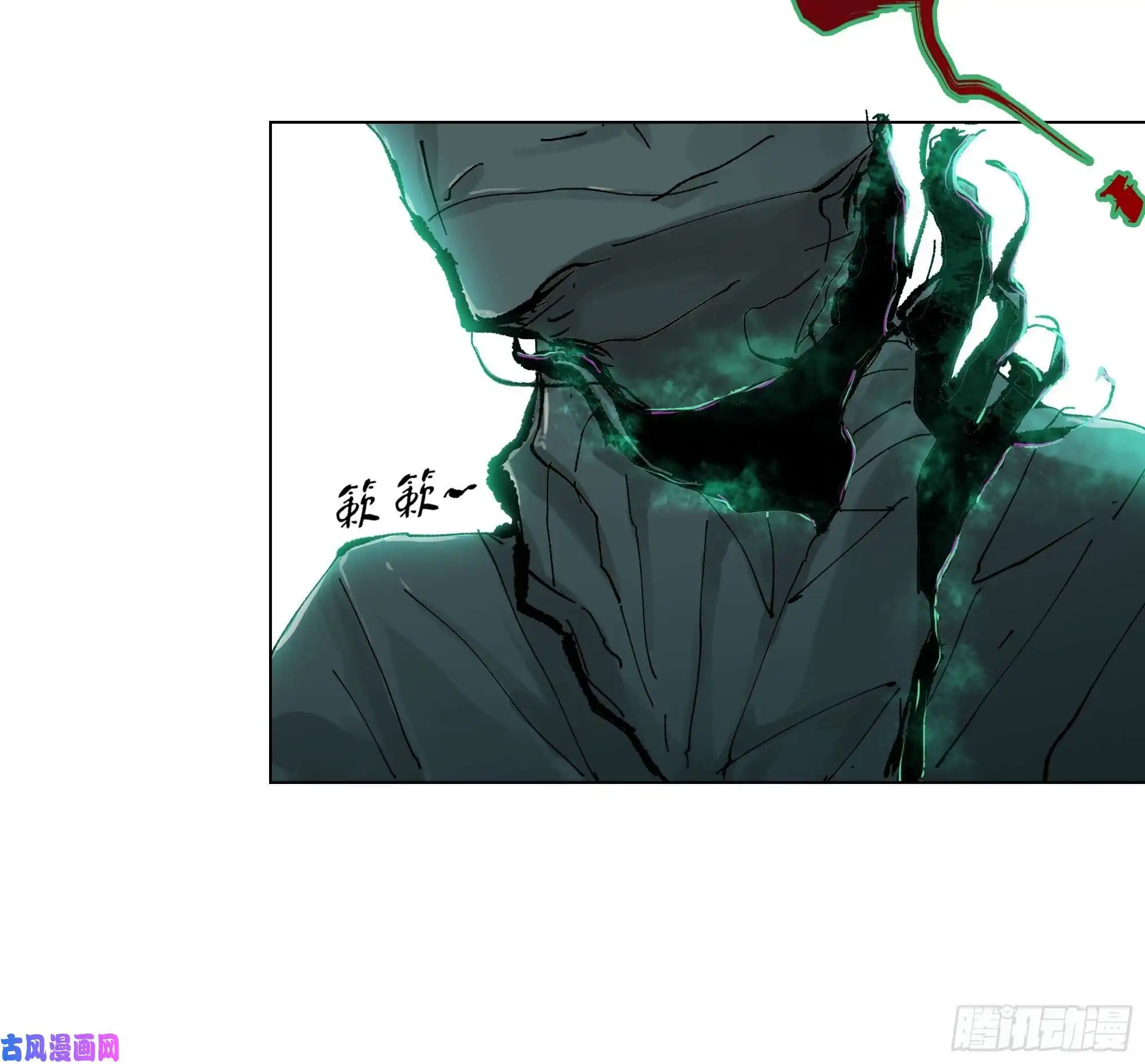 白骨大圣020朴智和尚