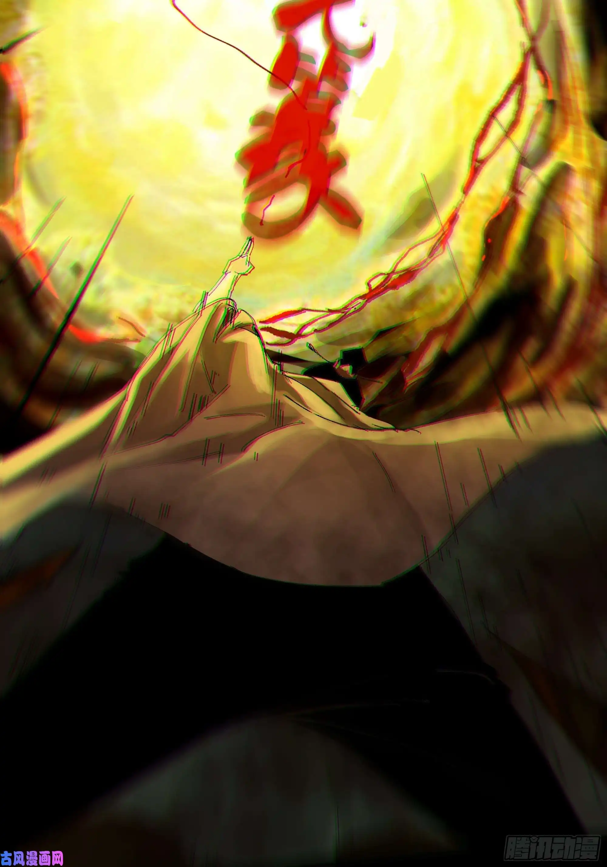 白骨大圣021阴兵借道