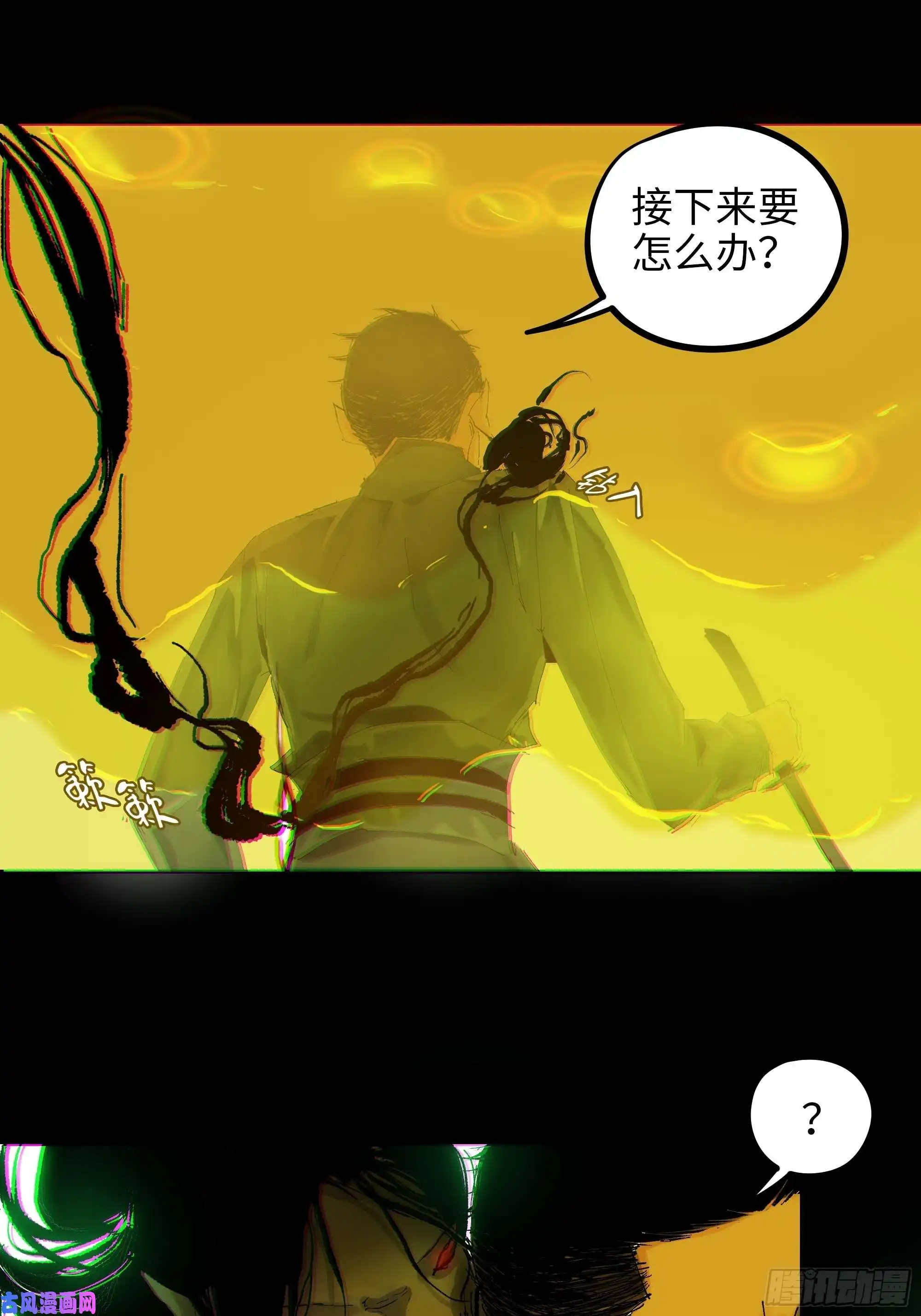 白骨大圣021阴兵借道