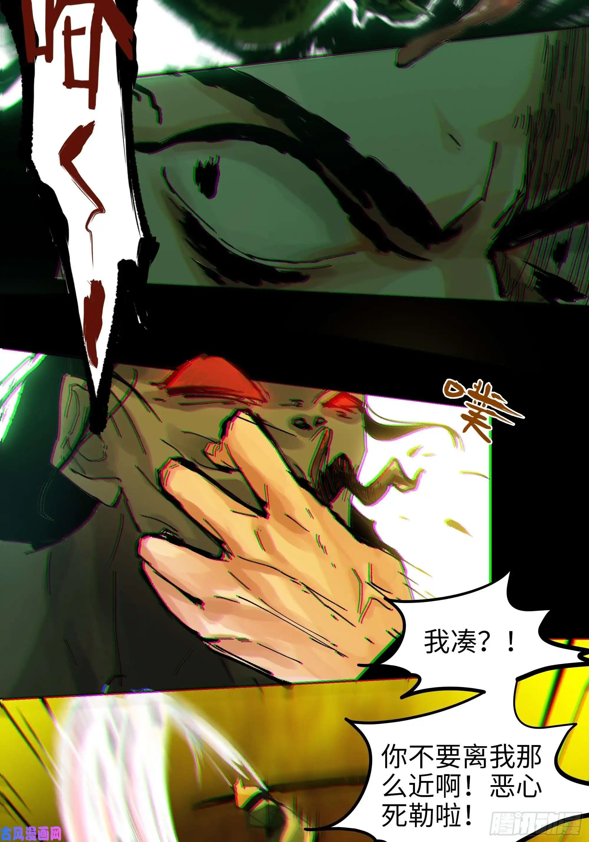 白骨大圣021阴兵借道