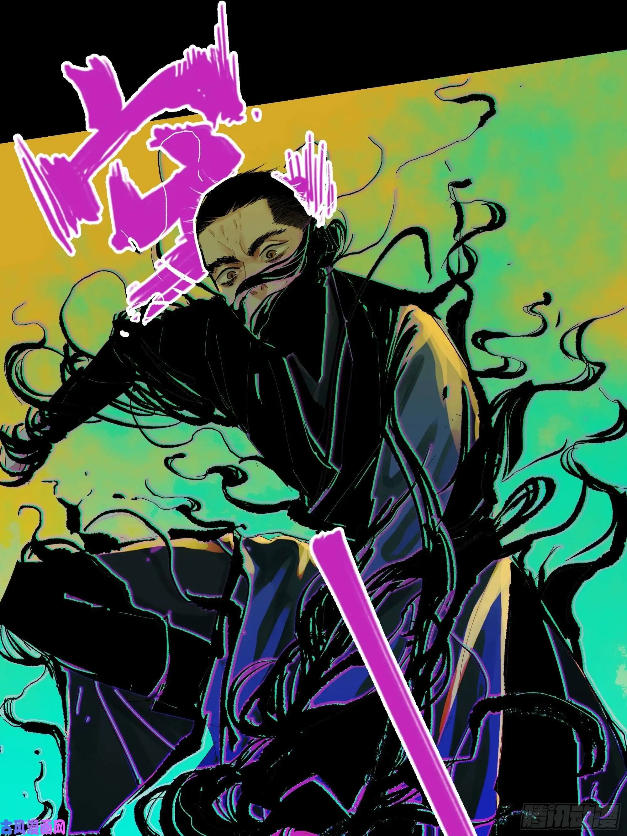 白骨大圣021阴兵借道