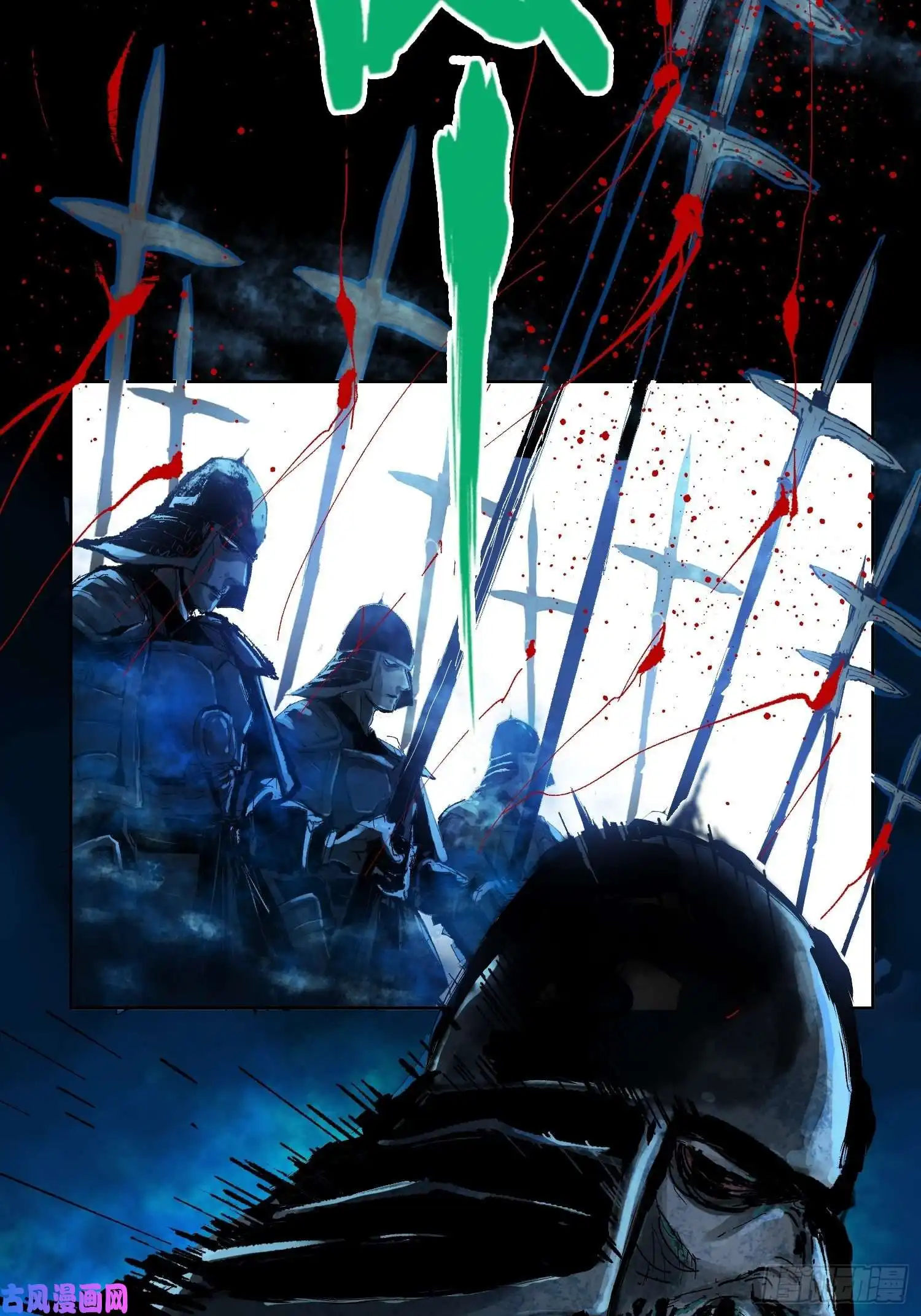白骨大圣021阴兵借道