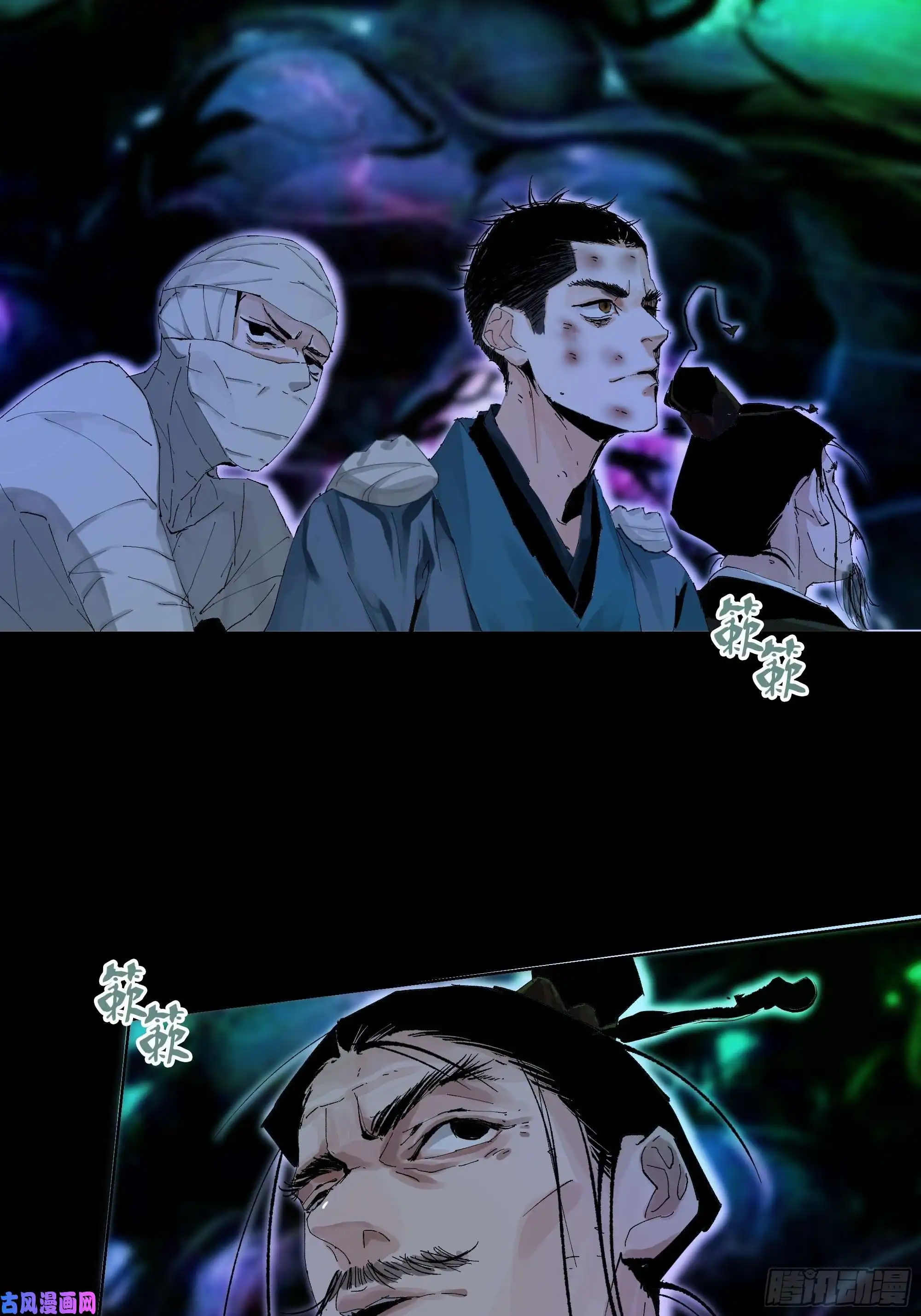 白骨大圣021阴兵借道