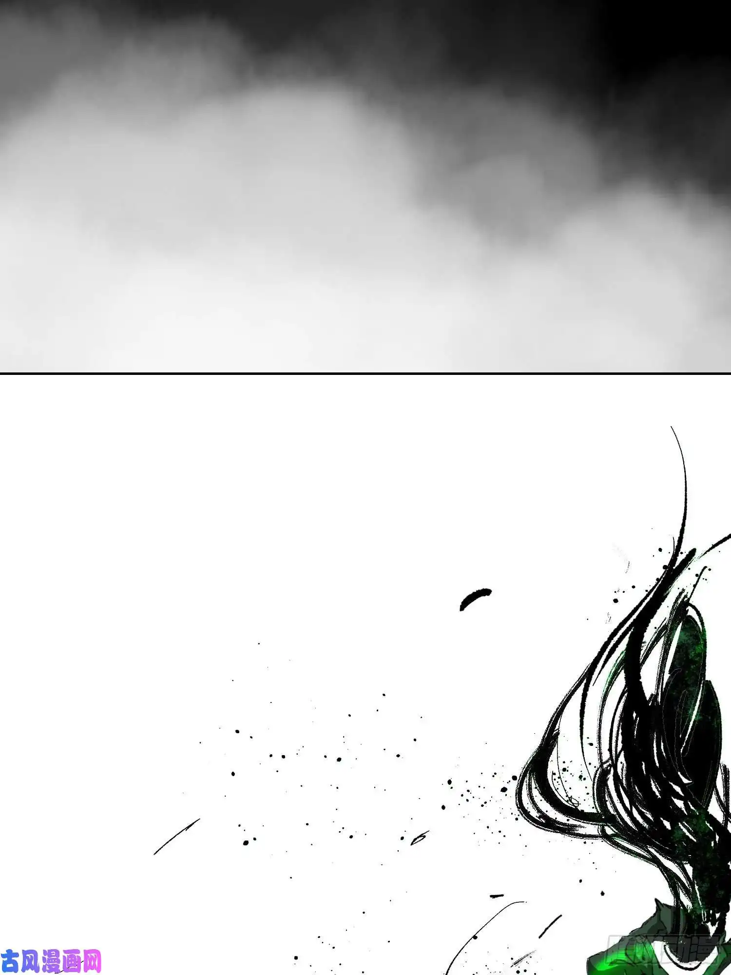 白骨大圣021阴兵借道