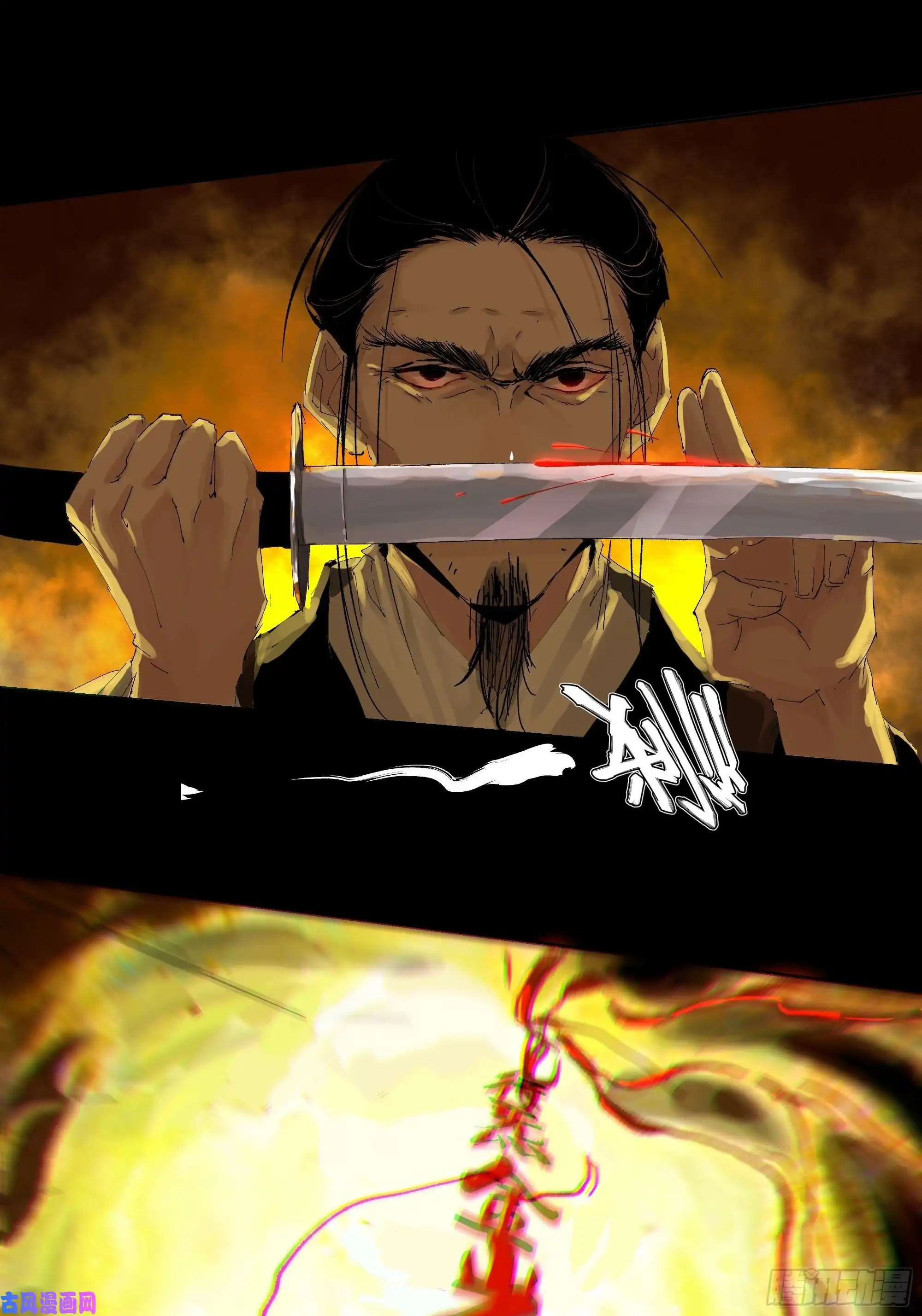 白骨大圣021阴兵借道