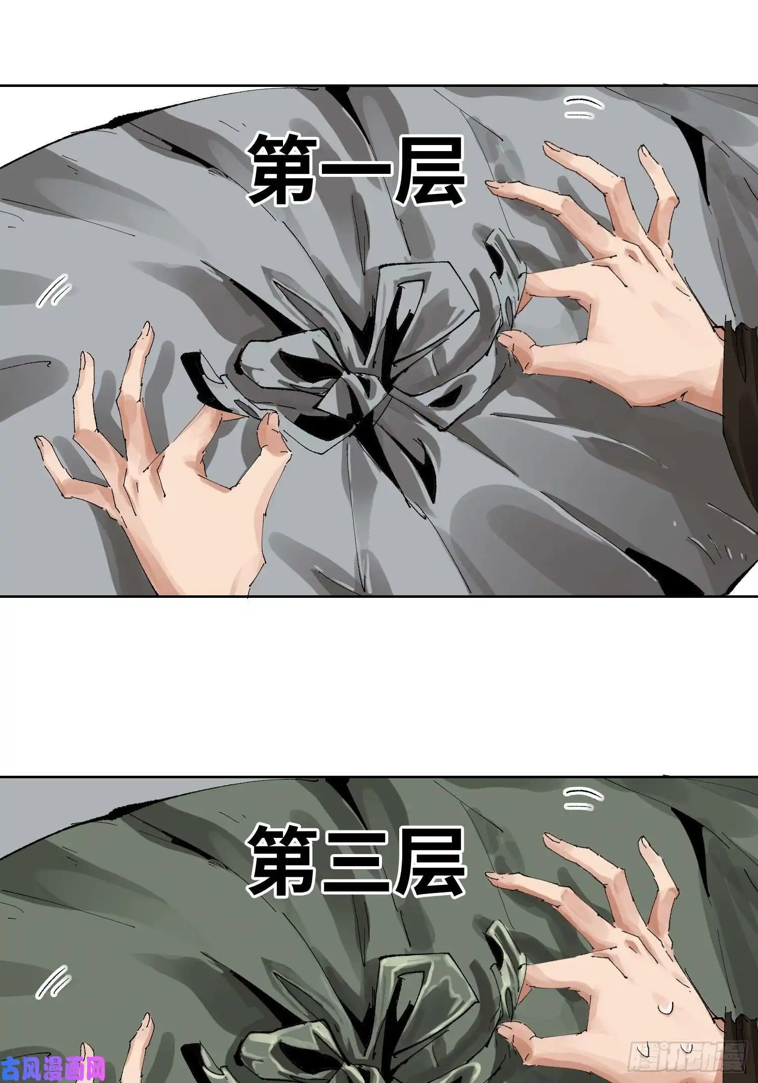 白骨大圣022衣冠冢